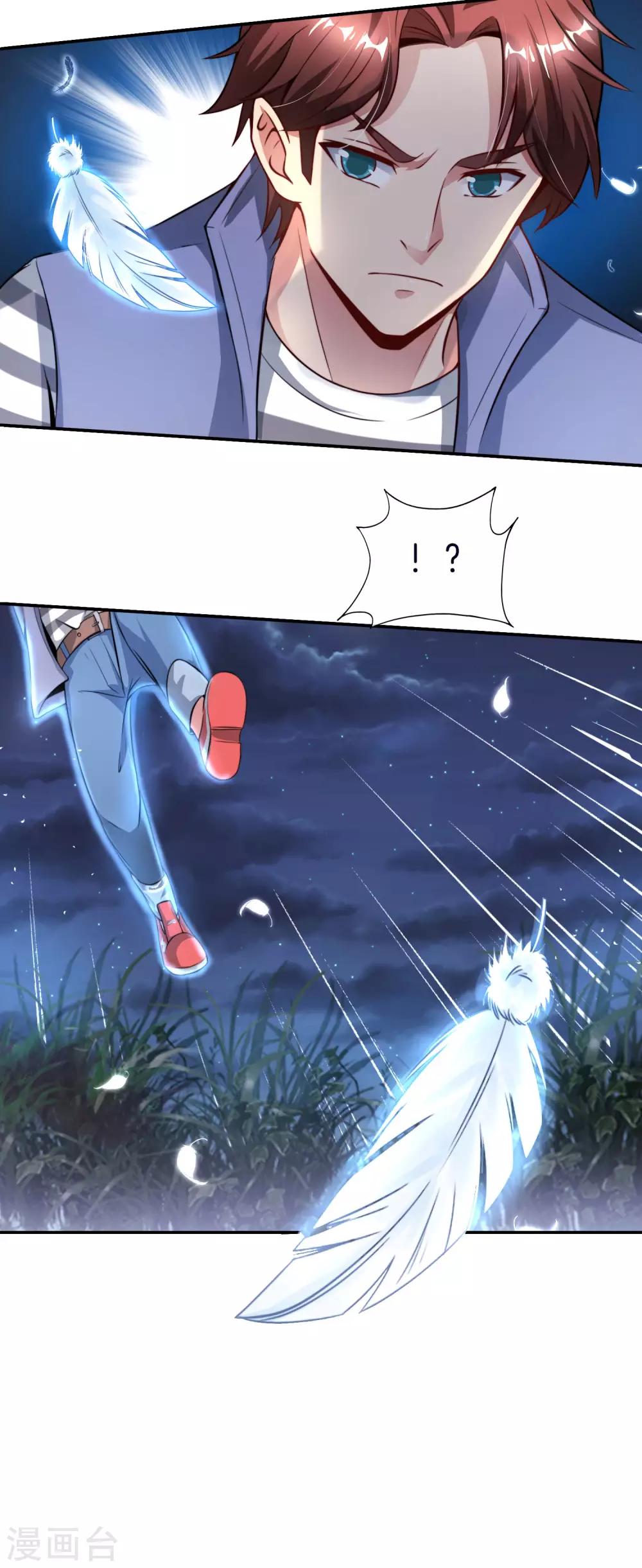 最强仙界朋友圈韩漫全集-第52话 我没有发黄图！无删减无遮挡章节图片 