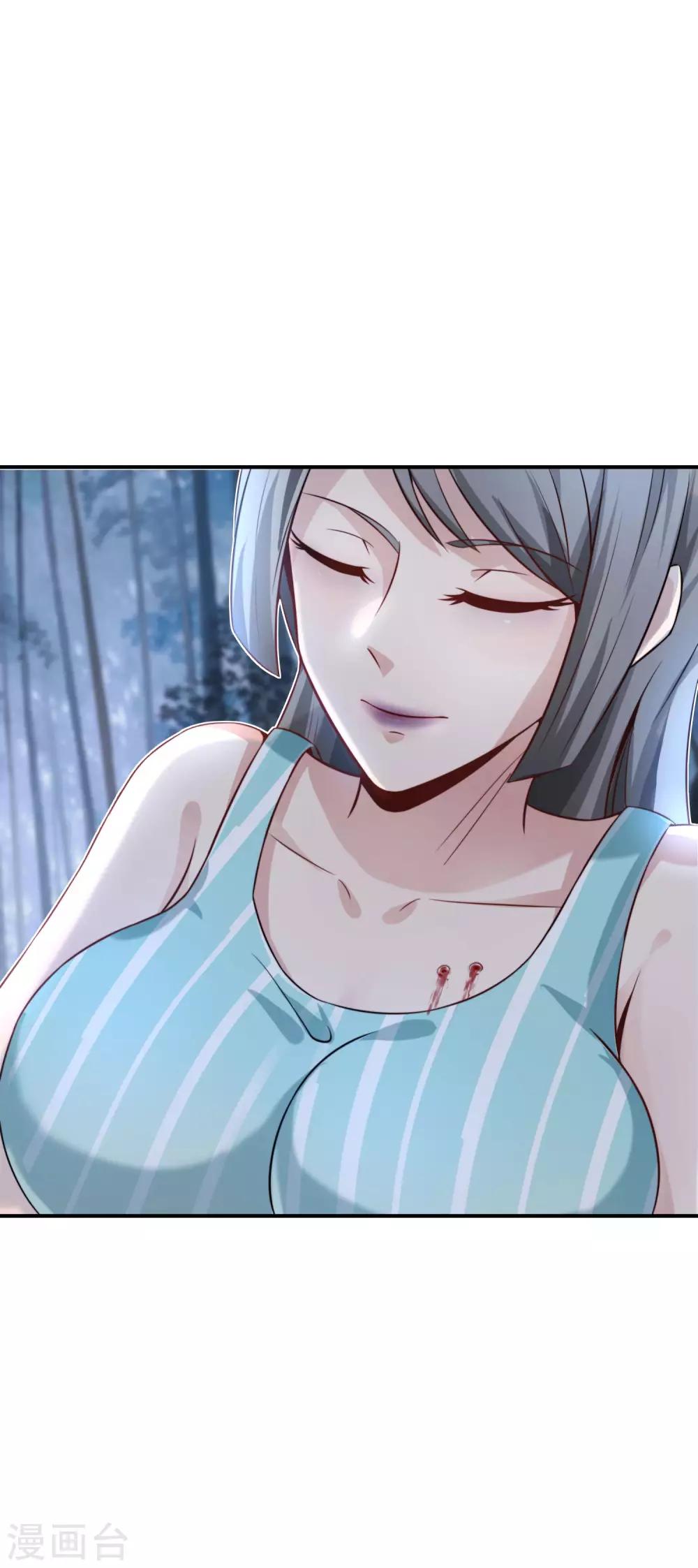 最强仙界朋友圈韩漫全集-第52话 我没有发黄图！无删减无遮挡章节图片 