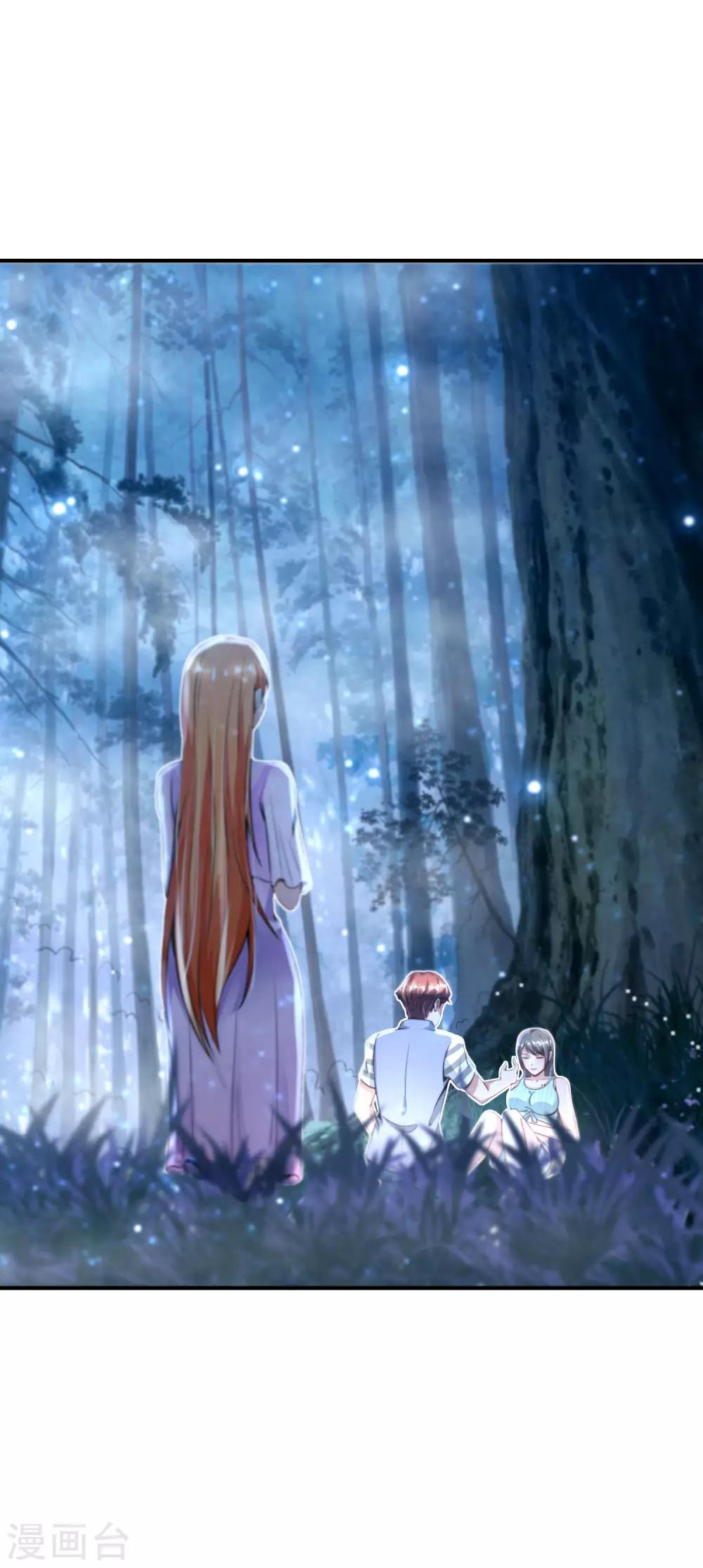 最强仙界朋友圈韩漫全集-第52话 我没有发黄图！无删减无遮挡章节图片 