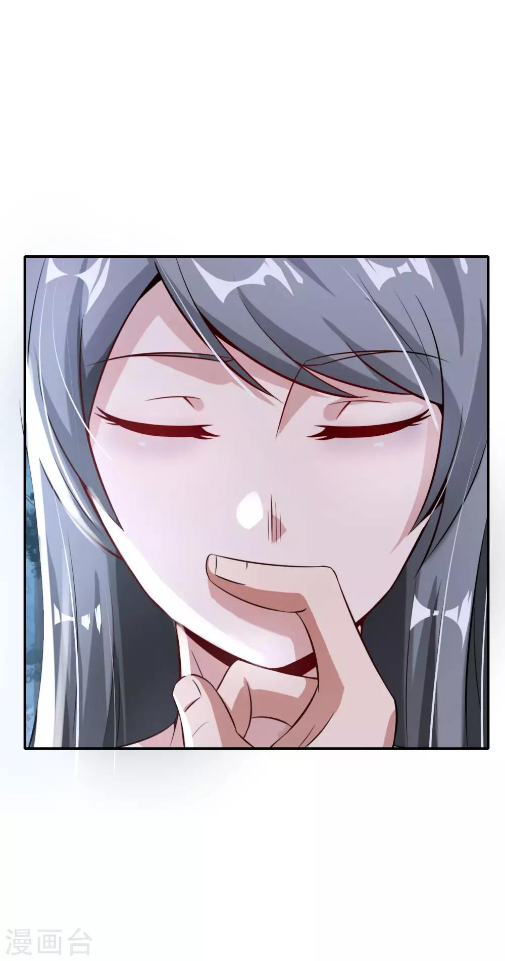 最强仙界朋友圈韩漫全集-第52话 我没有发黄图！无删减无遮挡章节图片 