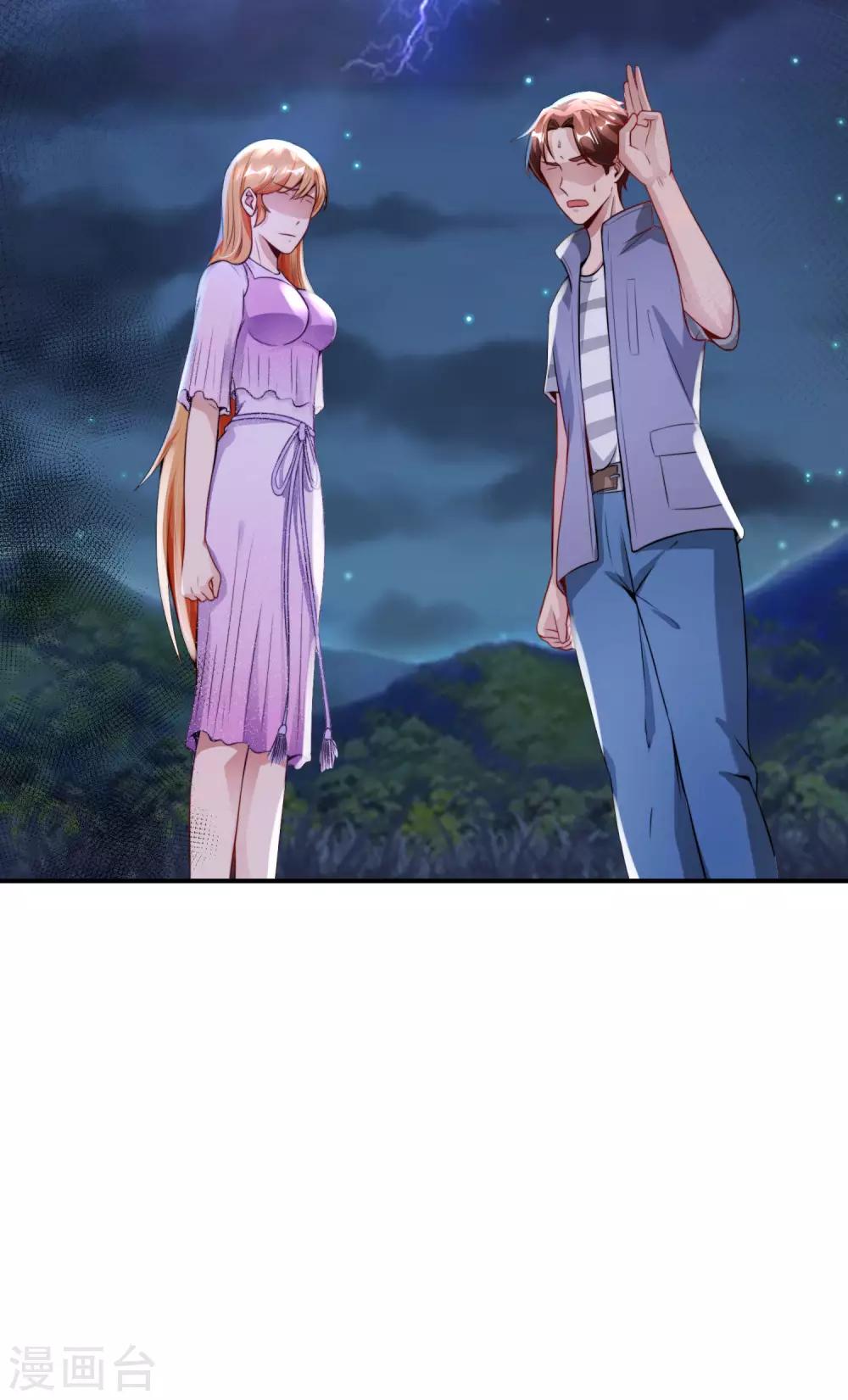 最强仙界朋友圈韩漫全集-第52话 我没有发黄图！无删减无遮挡章节图片 