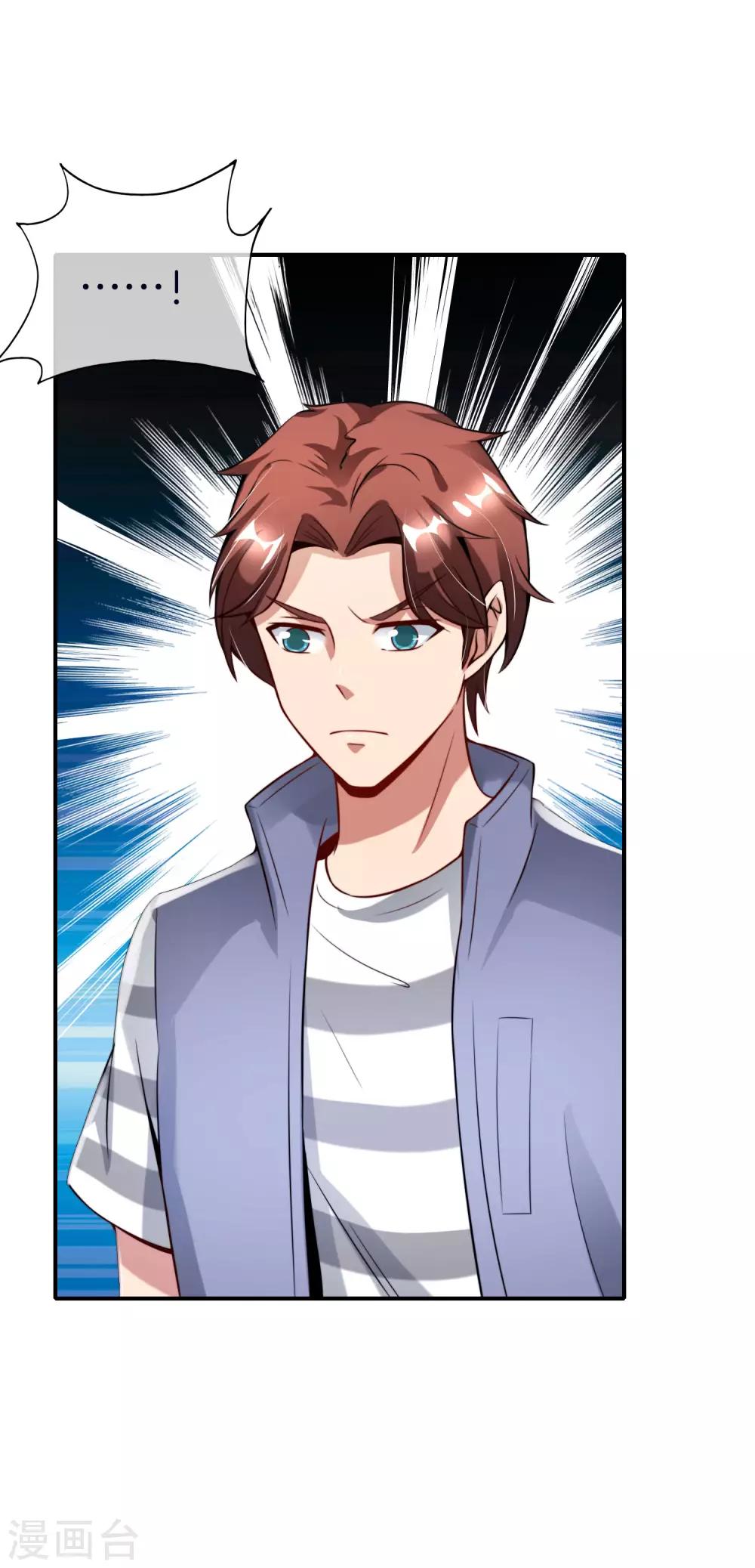 最强仙界朋友圈韩漫全集-第52话 我没有发黄图！无删减无遮挡章节图片 