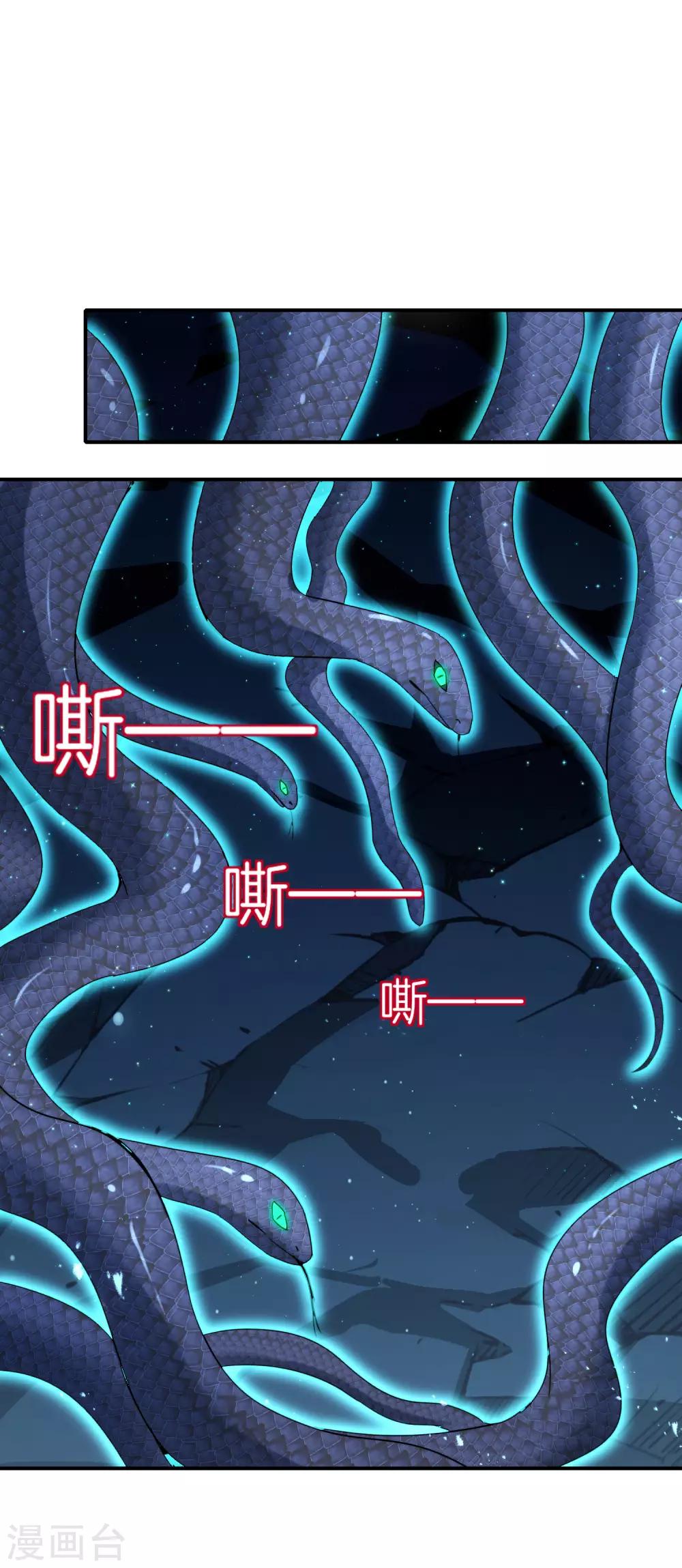 最强仙界朋友圈韩漫全集-第53话 我有外挂，要实力干什么？无删减无遮挡章节图片 