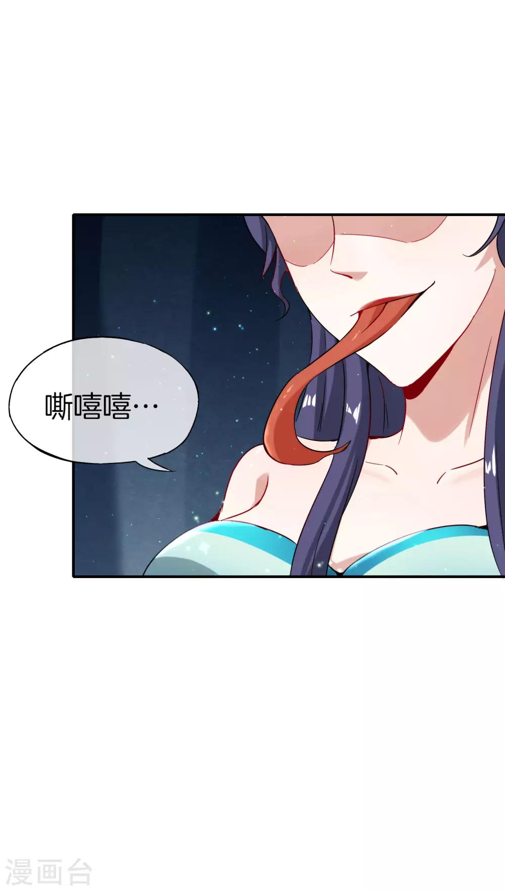 最强仙界朋友圈韩漫全集-第53话 我有外挂，要实力干什么？无删减无遮挡章节图片 