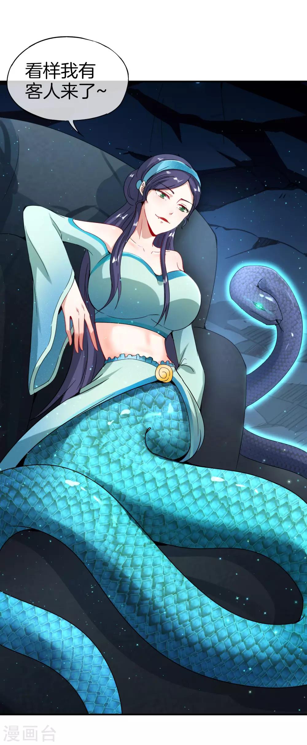 最强仙界朋友圈韩漫全集-第53话 我有外挂，要实力干什么？无删减无遮挡章节图片 