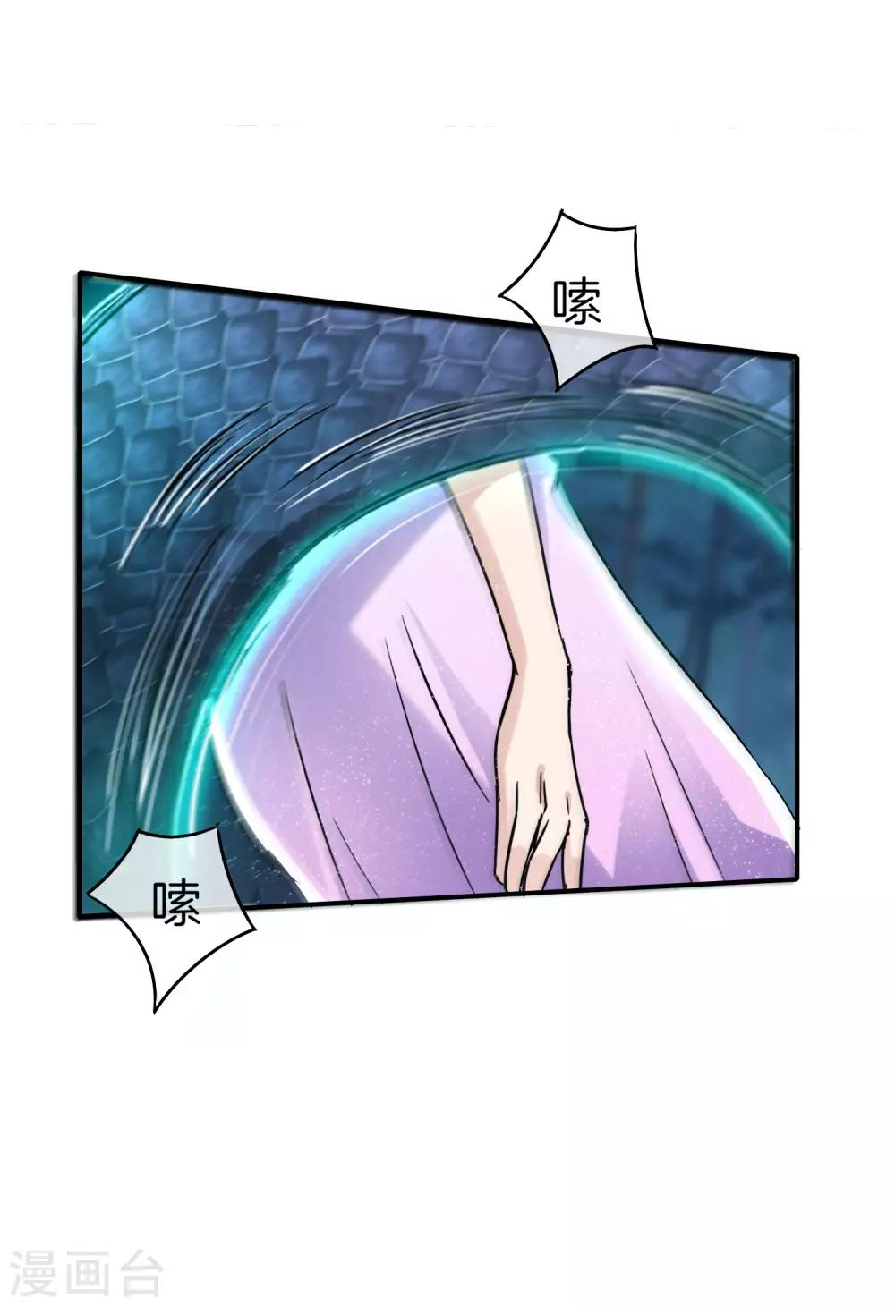 最强仙界朋友圈韩漫全集-第53话 我有外挂，要实力干什么？无删减无遮挡章节图片 