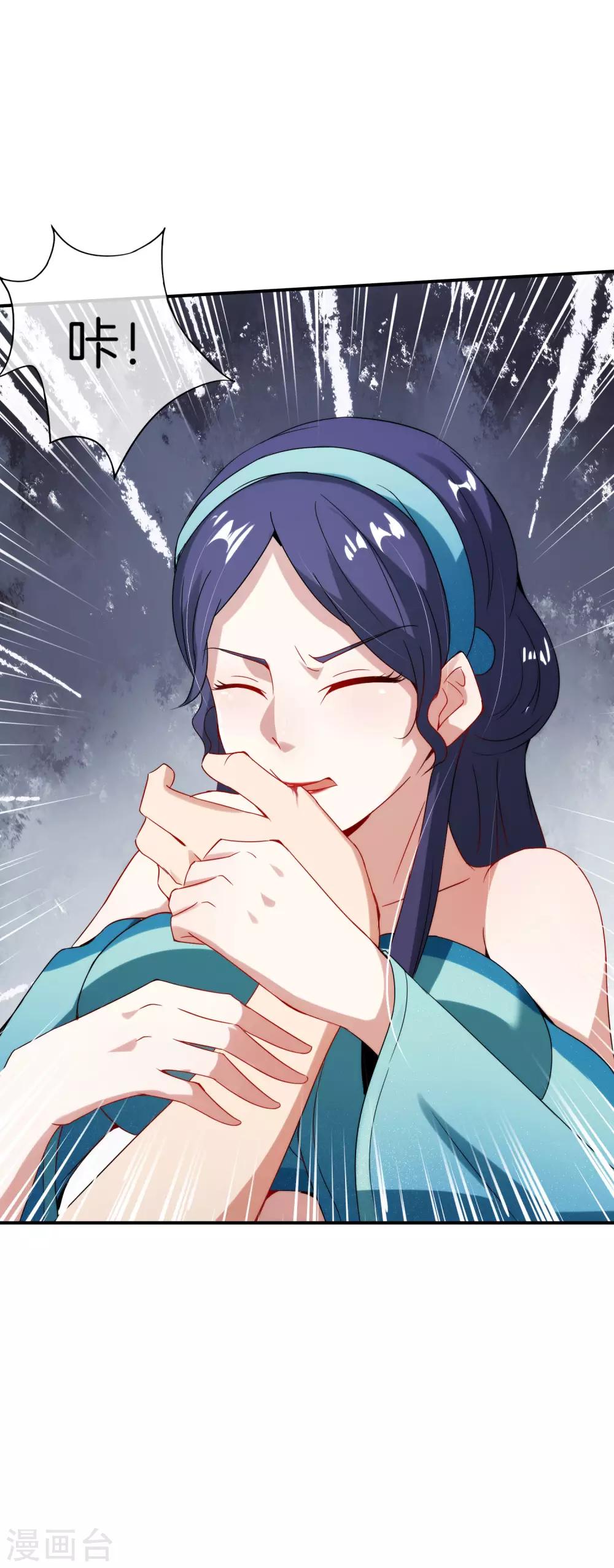 最强仙界朋友圈韩漫全集-第54话 这山神居然是个游戏宅？！无删减无遮挡章节图片 