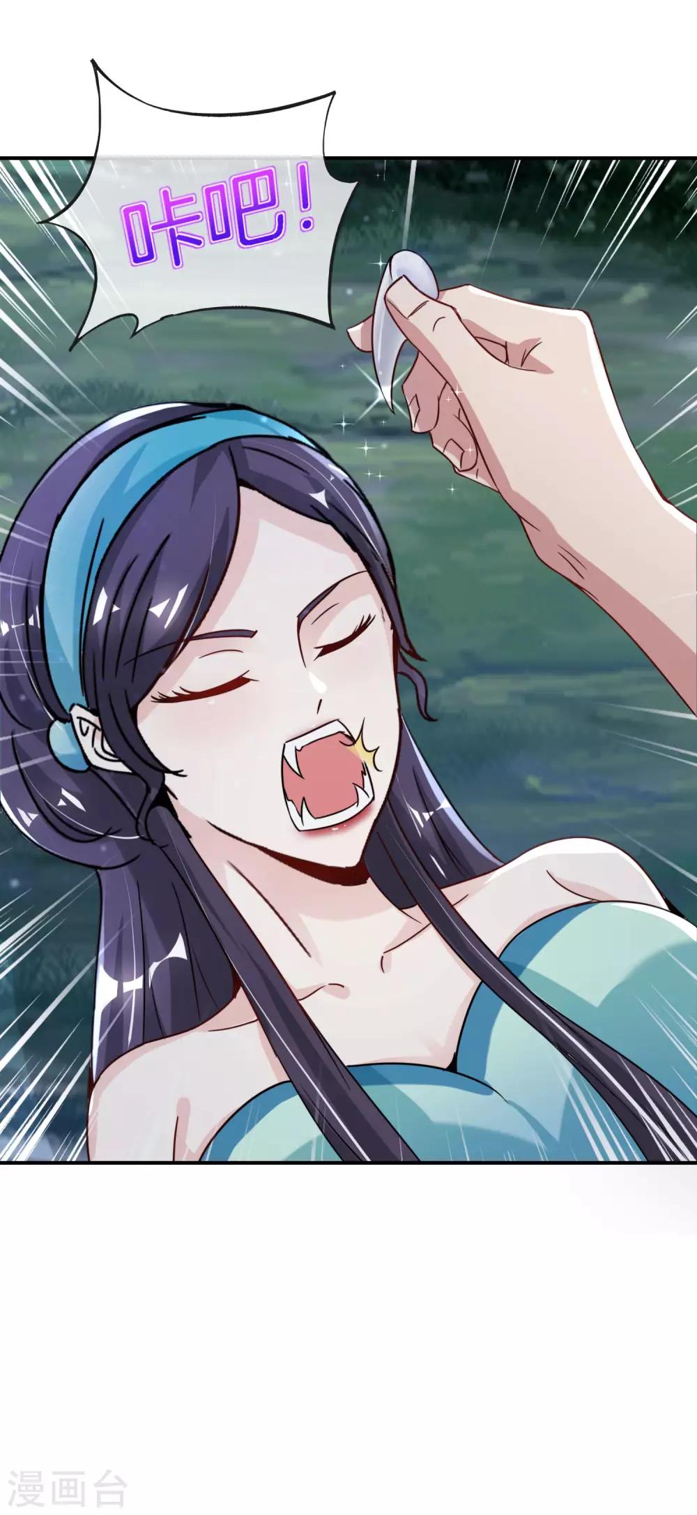 最强仙界朋友圈韩漫全集-第54话 这山神居然是个游戏宅？！无删减无遮挡章节图片 