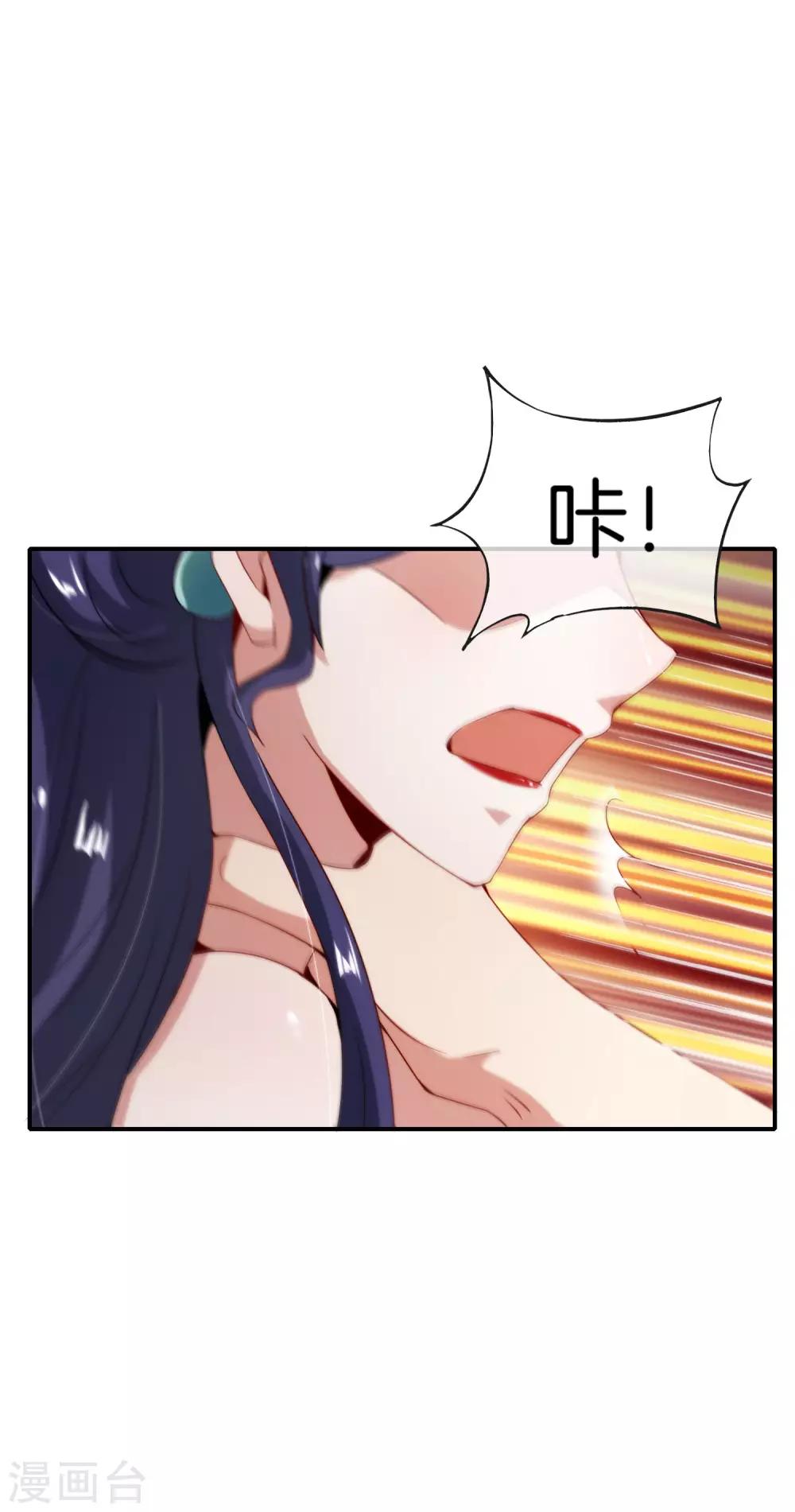 最强仙界朋友圈韩漫全集-第54话 这山神居然是个游戏宅？！无删减无遮挡章节图片 