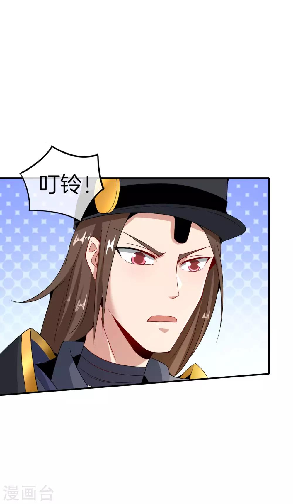 最强仙界朋友圈韩漫全集-第55话 仙界内测游戏群无删减无遮挡章节图片 