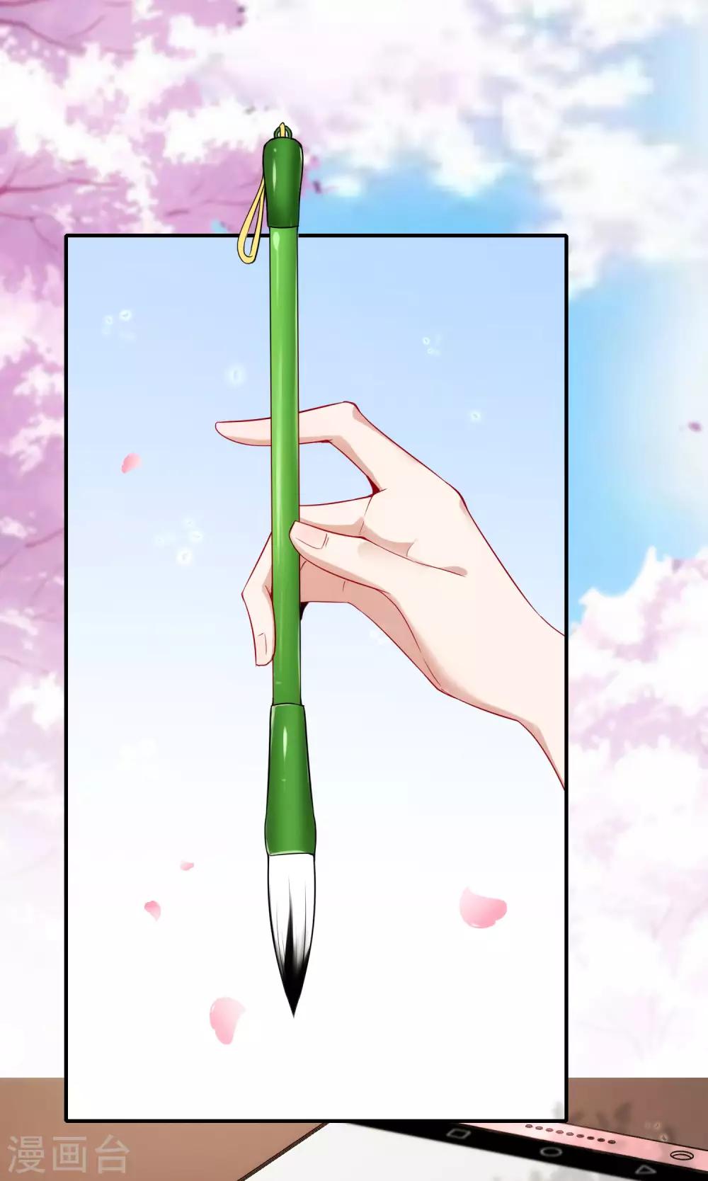 最强仙界朋友圈韩漫全集-第56话 你就是画仙唐寅？！无删减无遮挡章节图片 