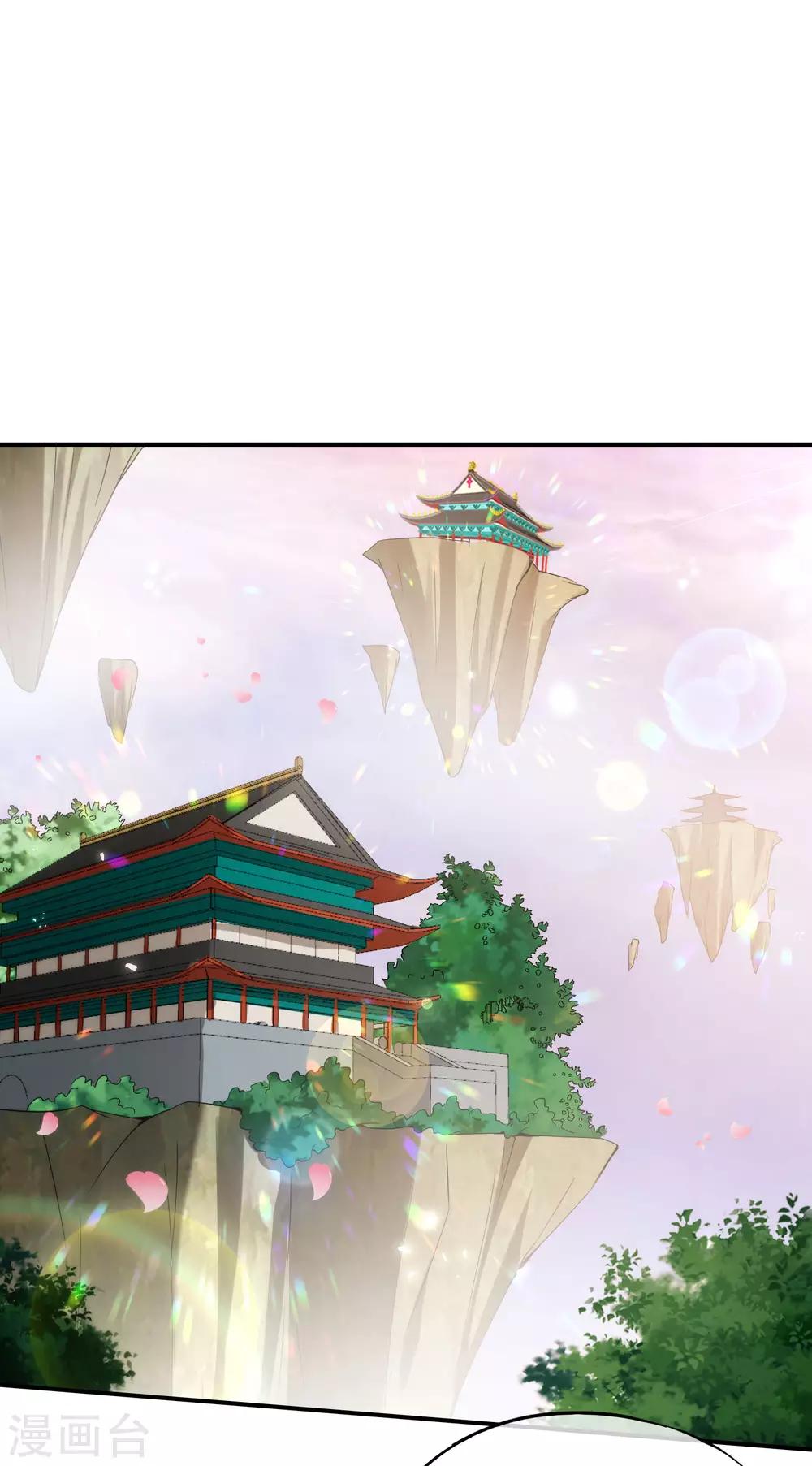 最强仙界朋友圈韩漫全集-第56话 你就是画仙唐寅？！无删减无遮挡章节图片 
