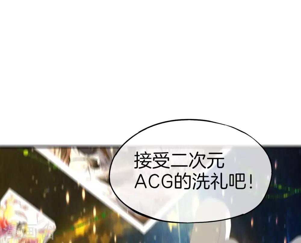 最强仙界朋友圈韩漫全集-第56话 你就是画仙唐寅？！无删减无遮挡章节图片 