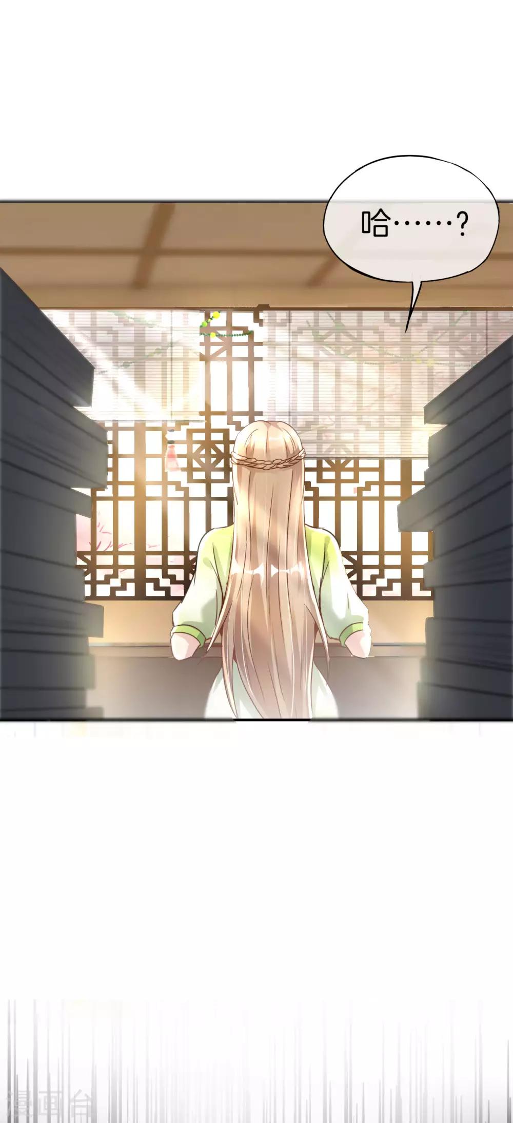 最强仙界朋友圈韩漫全集-第56话 你就是画仙唐寅？！无删减无遮挡章节图片 
