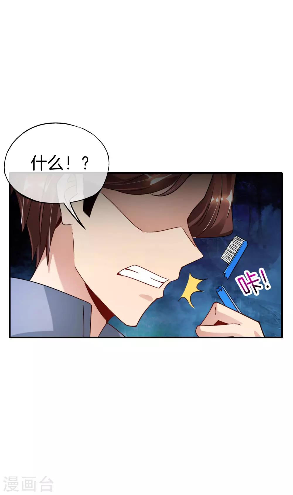 最强仙界朋友圈韩漫全集-第56话 你就是画仙唐寅？！无删减无遮挡章节图片 