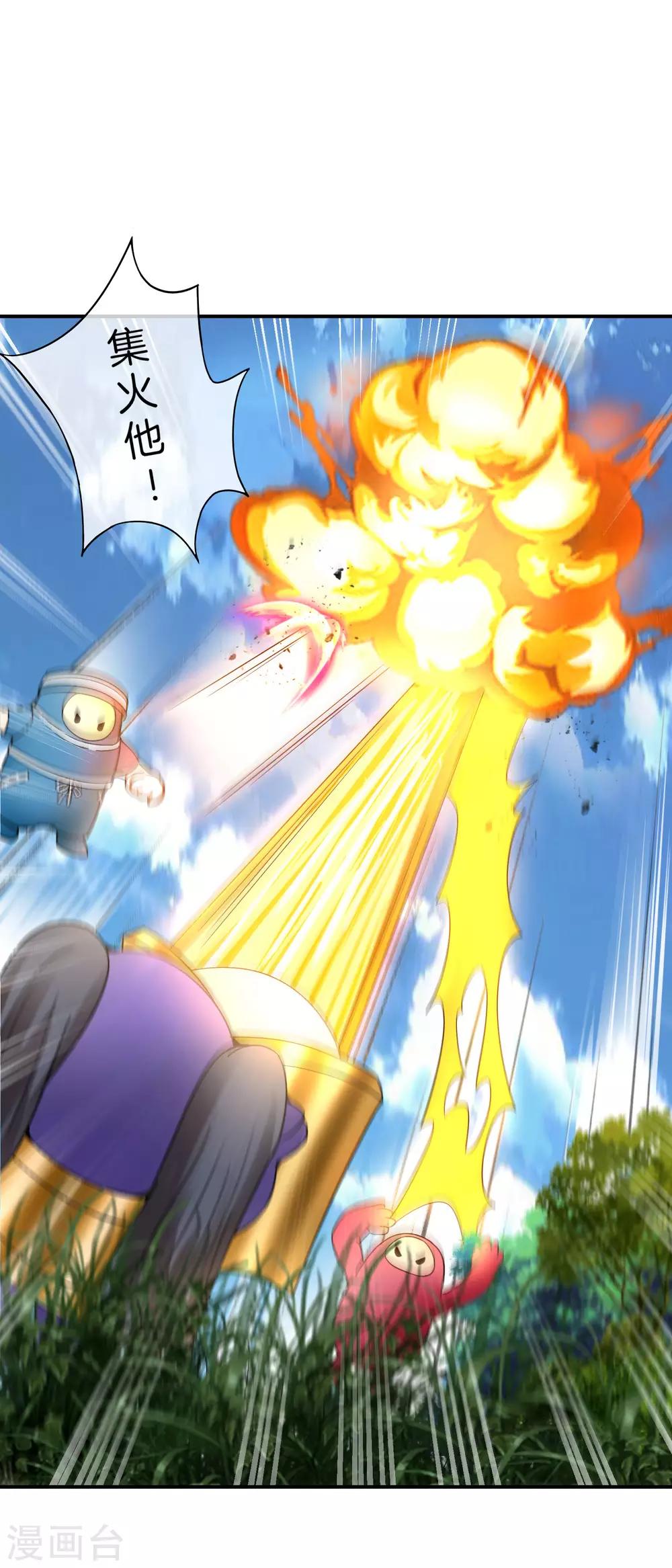 最强仙界朋友圈韩漫全集-第57话 阿姨，我不想努力了！无删减无遮挡章节图片 