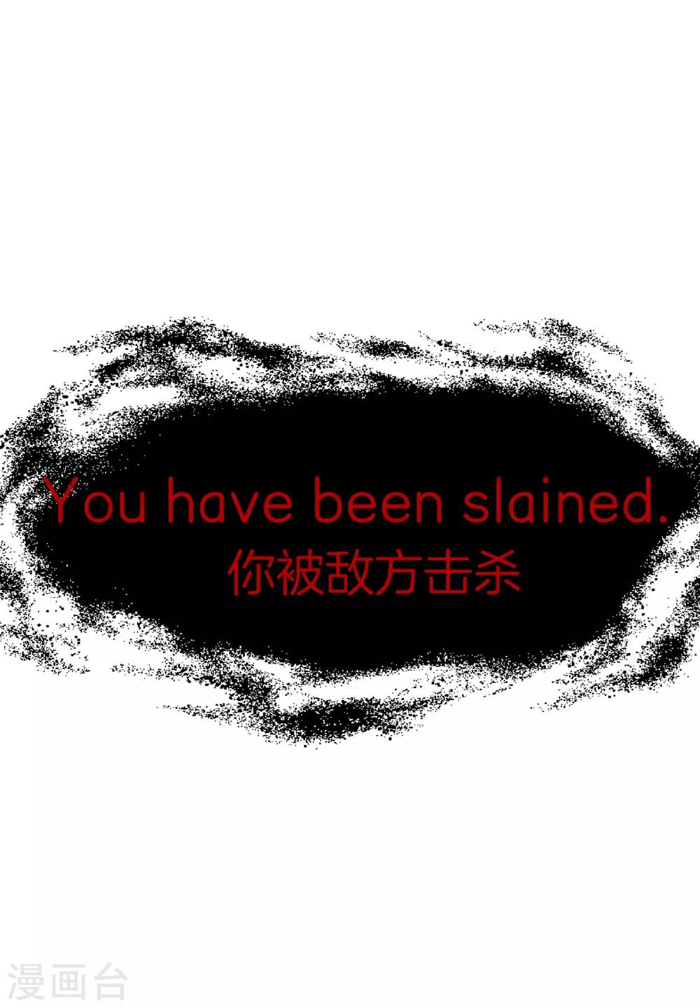 最强仙界朋友圈韩漫全集-第57话 阿姨，我不想努力了！无删减无遮挡章节图片 