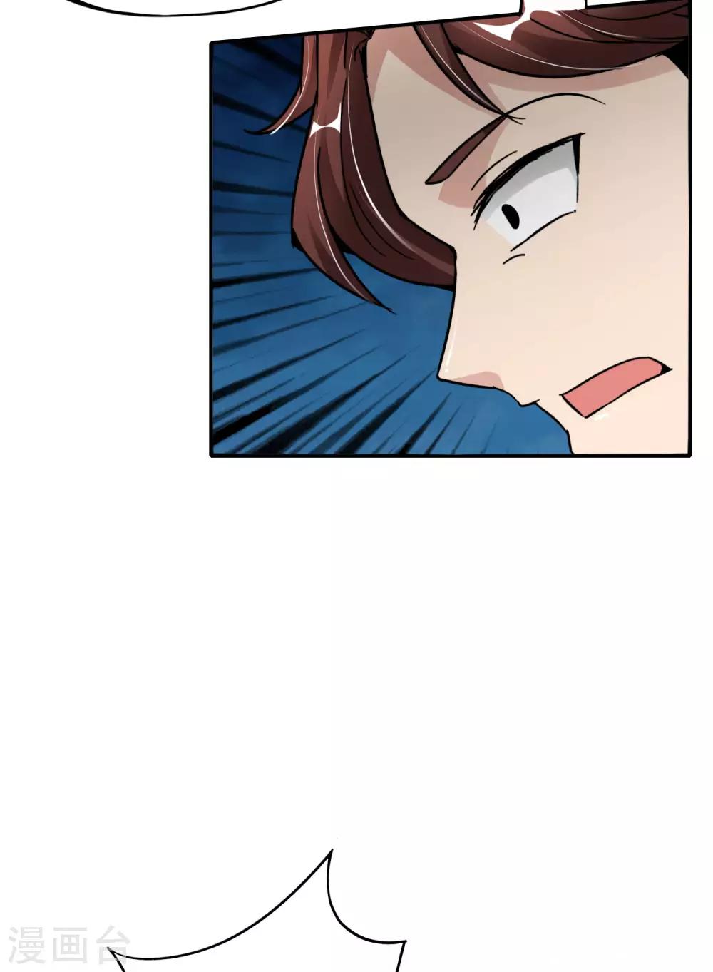 最强仙界朋友圈韩漫全集-第57话 阿姨，我不想努力了！无删减无遮挡章节图片 