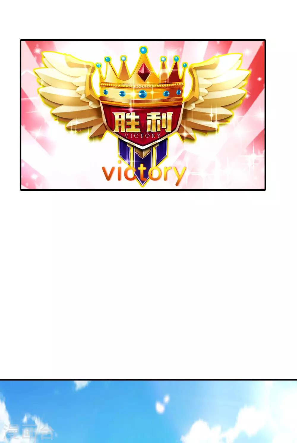 最强仙界朋友圈韩漫全集-第57话 阿姨，我不想努力了！无删减无遮挡章节图片 