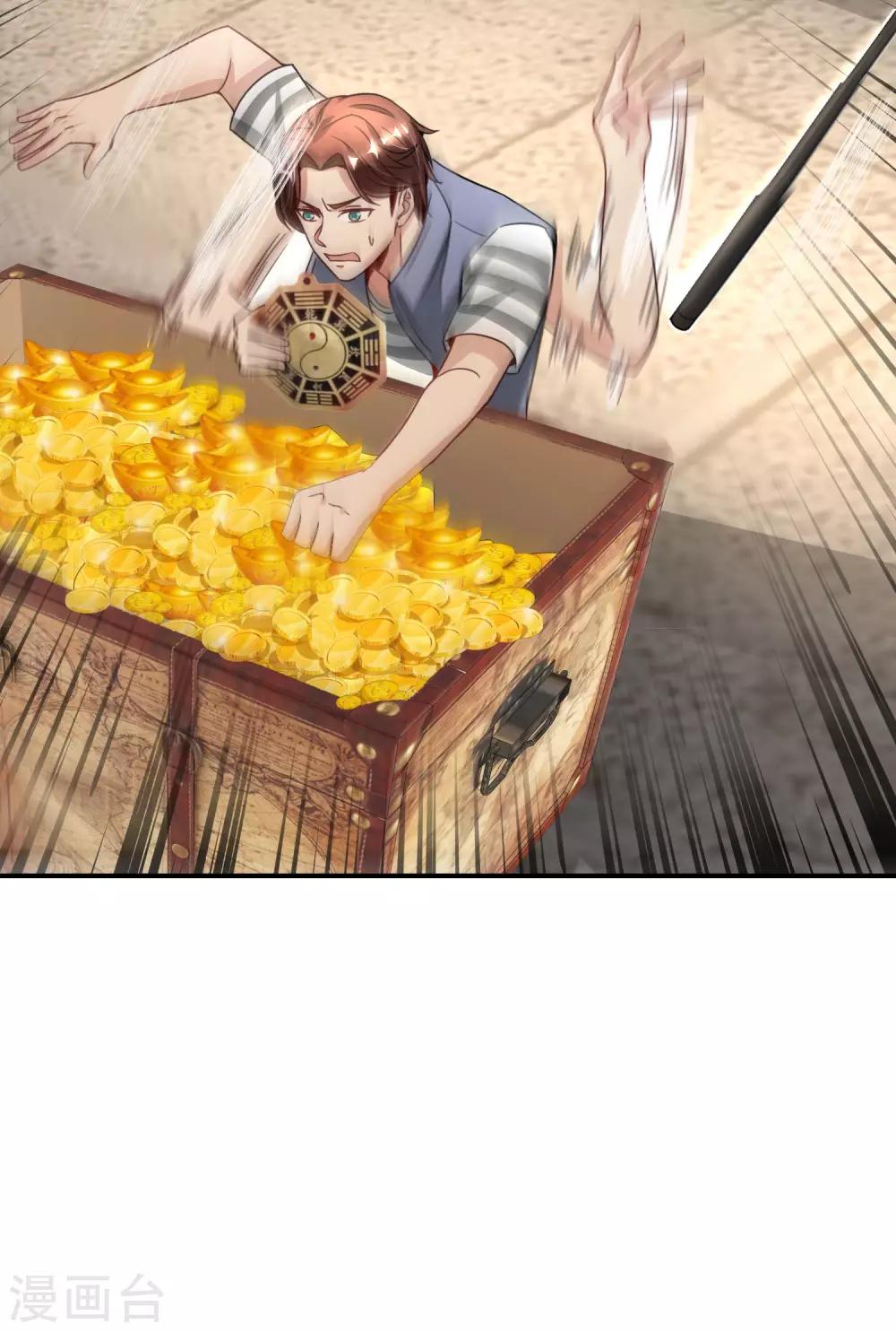 最强仙界朋友圈韩漫全集-第58话 来摸一摸我的大宝贝！无删减无遮挡章节图片 