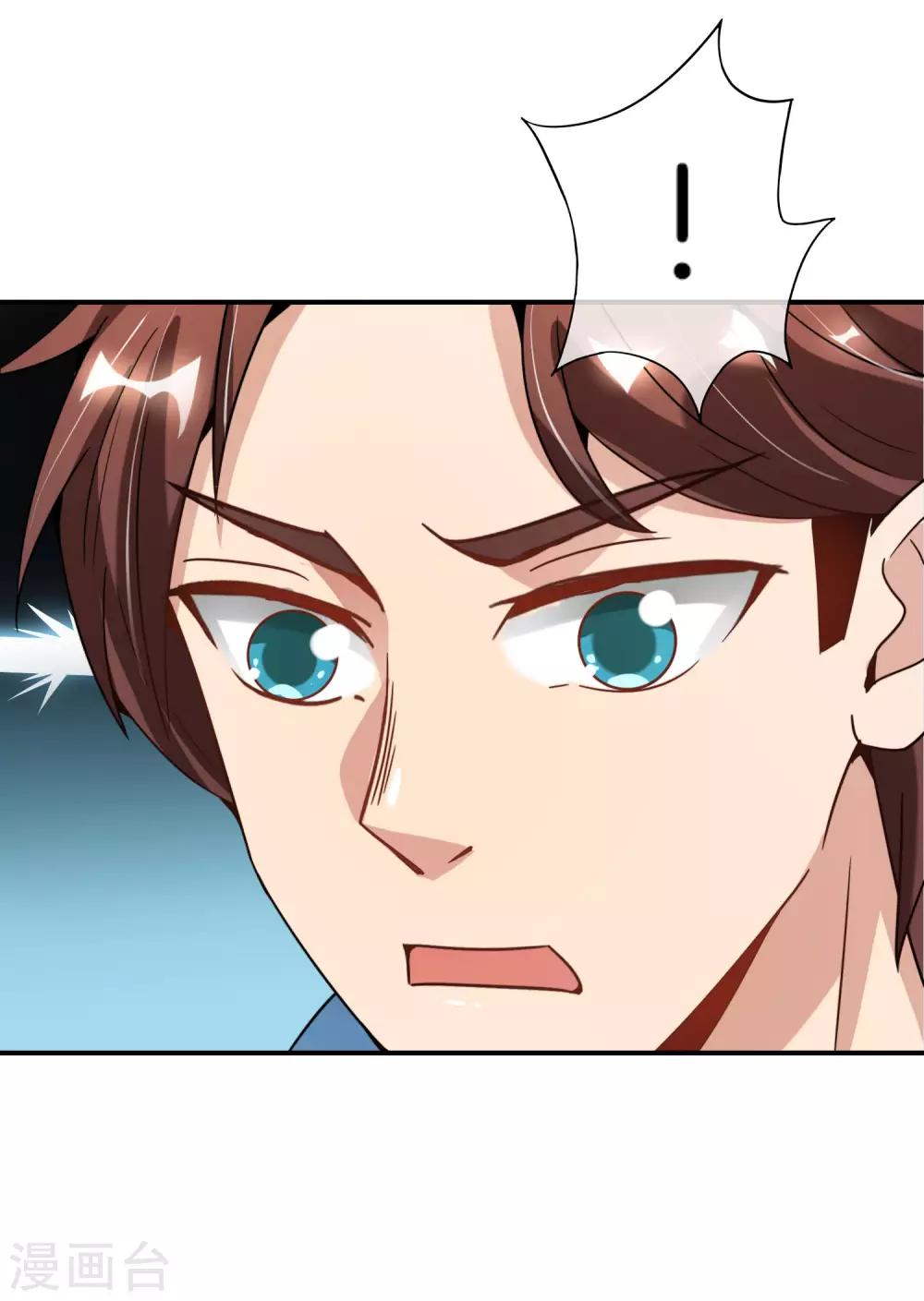 最强仙界朋友圈韩漫全集-第58话 来摸一摸我的大宝贝！无删减无遮挡章节图片 