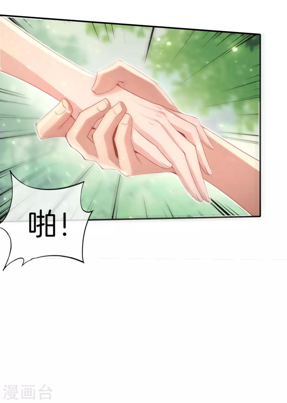 最强仙界朋友圈韩漫全集-第58话 来摸一摸我的大宝贝！无删减无遮挡章节图片 