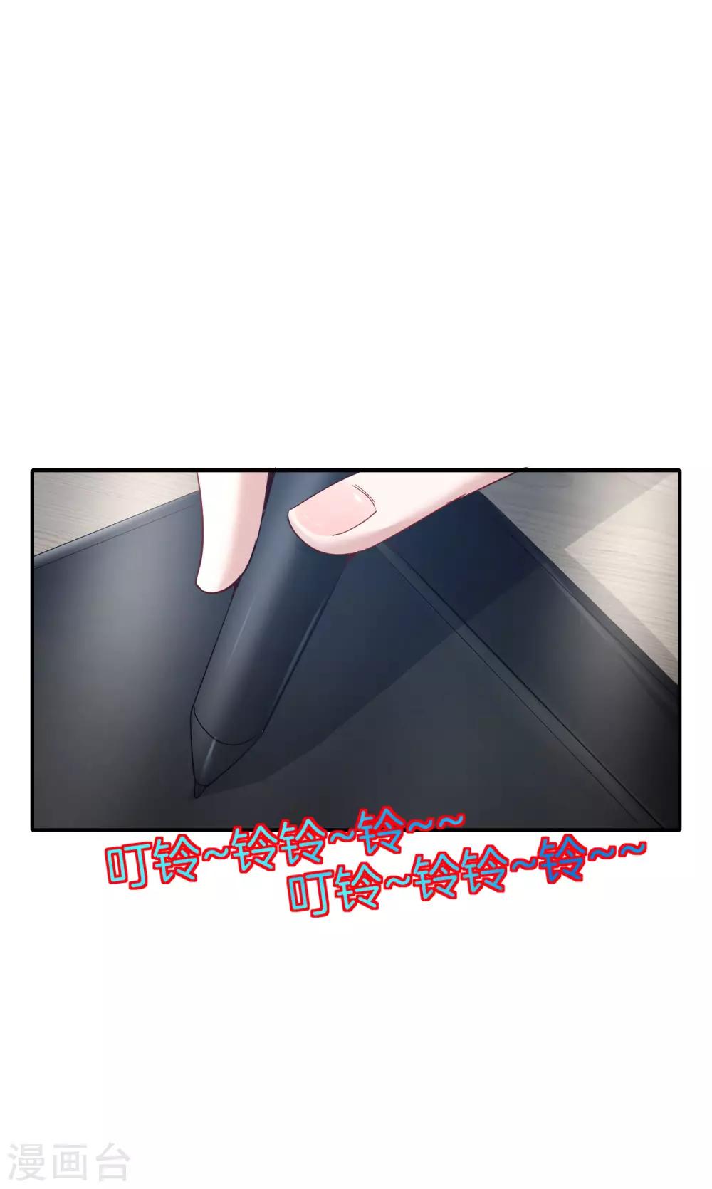 最强仙界朋友圈韩漫全集-第58话 来摸一摸我的大宝贝！无删减无遮挡章节图片 