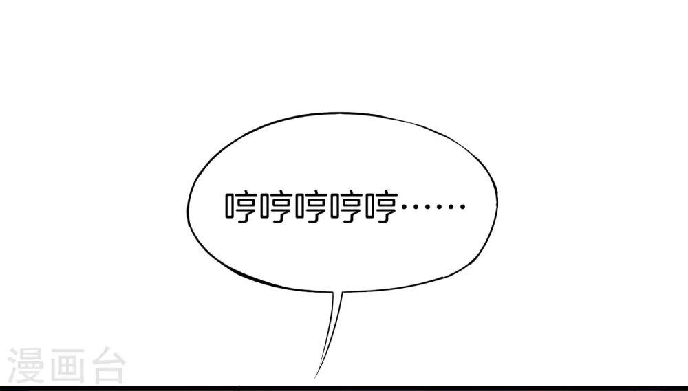最强仙界朋友圈韩漫全集-第6话 终极杀人王无删减无遮挡章节图片 
