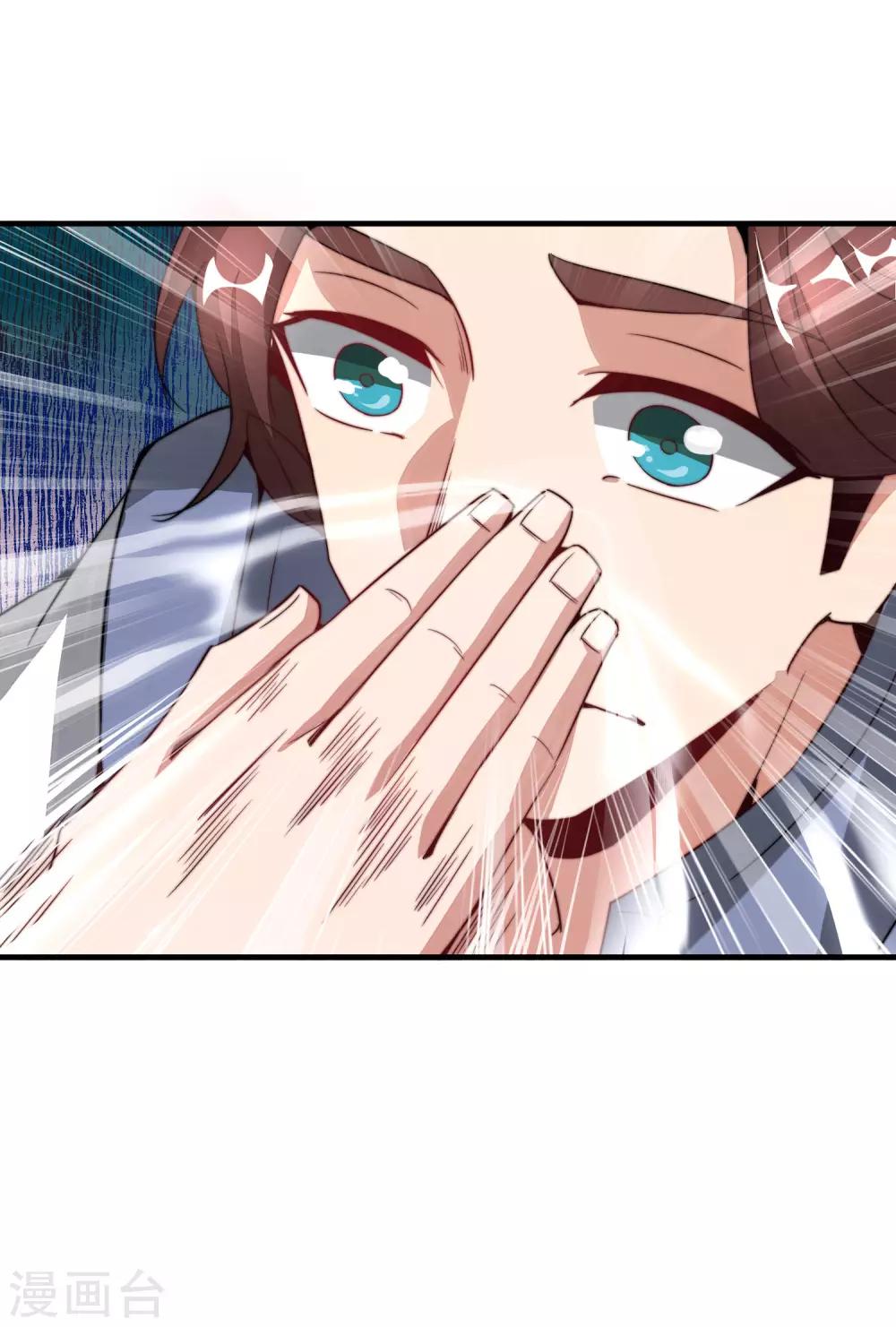 最强仙界朋友圈韩漫全集-第6话 终极杀人王无删减无遮挡章节图片 