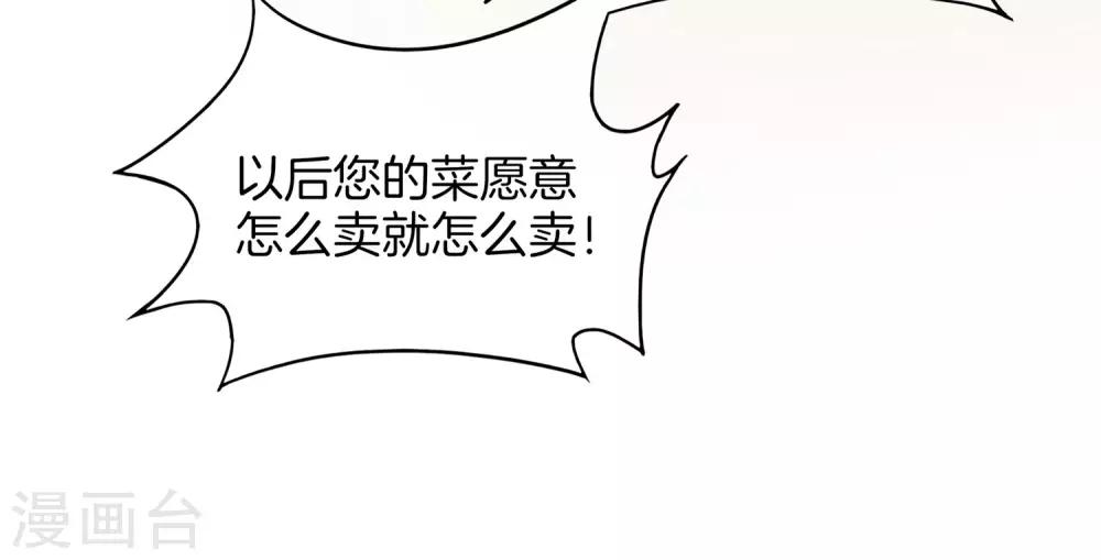 最强仙界朋友圈韩漫全集-第6话 终极杀人王无删减无遮挡章节图片 