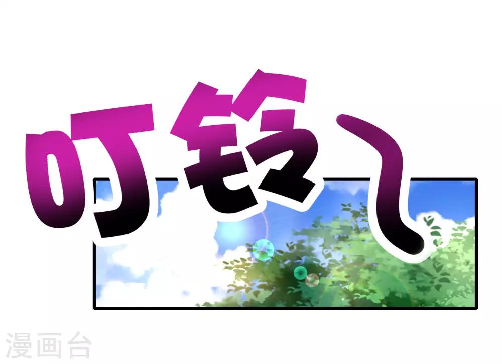 最强仙界朋友圈韩漫全集-第6话 终极杀人王无删减无遮挡章节图片 