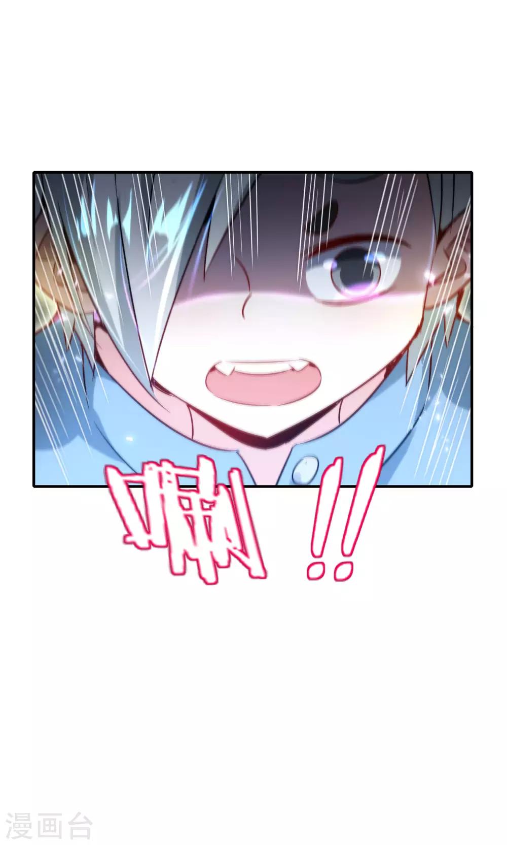 最强仙界朋友圈韩漫全集-第59话 震惊！唐峰偶得一私生子！无删减无遮挡章节图片 