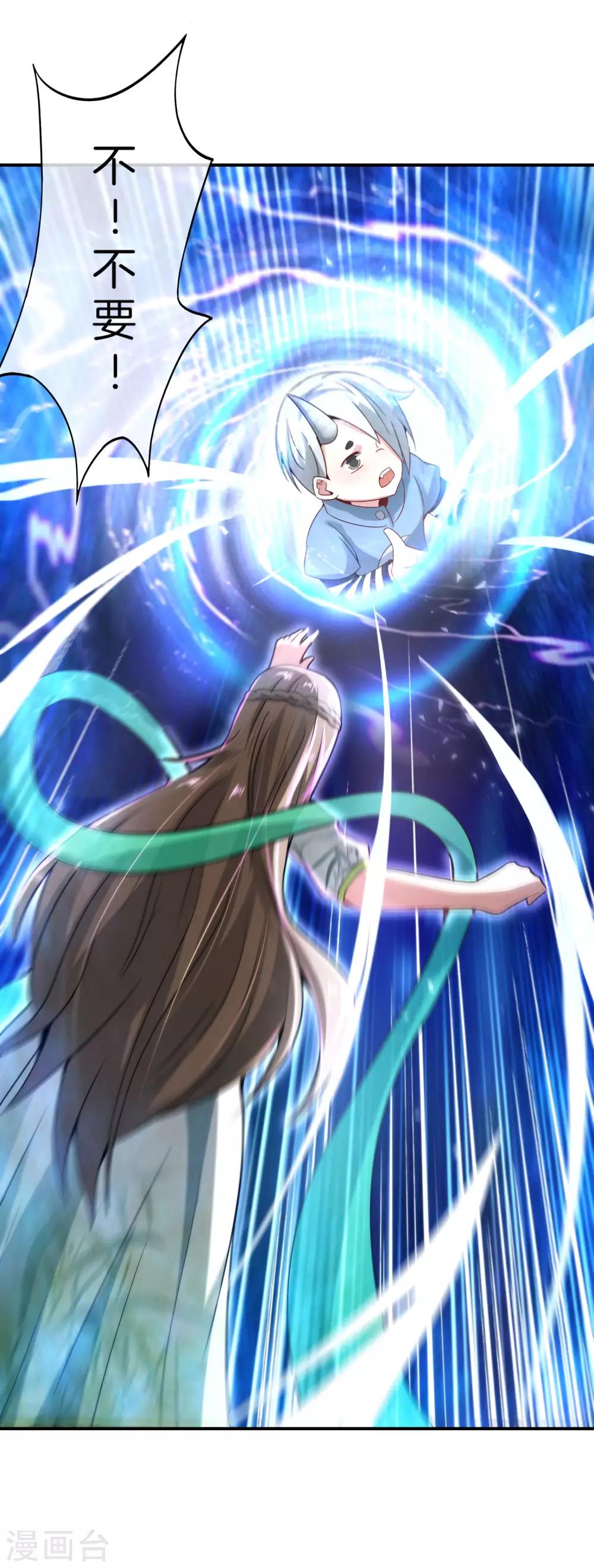 最强仙界朋友圈韩漫全集-第59话 震惊！唐峰偶得一私生子！无删减无遮挡章节图片 