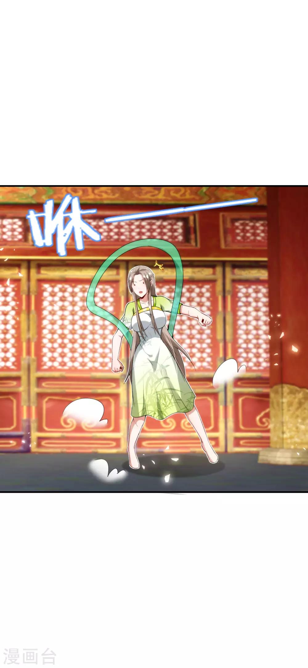 最强仙界朋友圈韩漫全集-第59话 震惊！唐峰偶得一私生子！无删减无遮挡章节图片 
