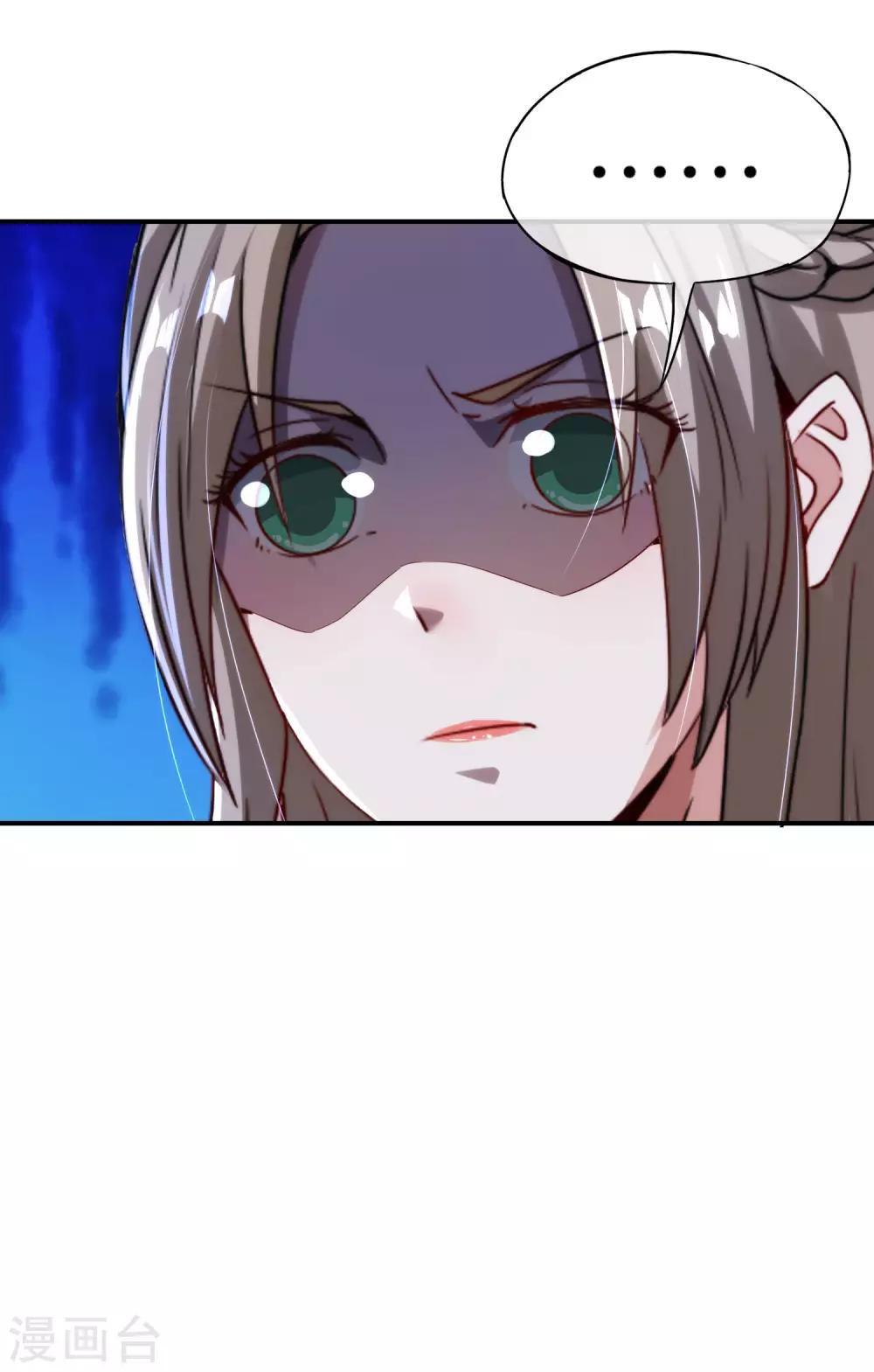 最强仙界朋友圈韩漫全集-第59话 震惊！唐峰偶得一私生子！无删减无遮挡章节图片 