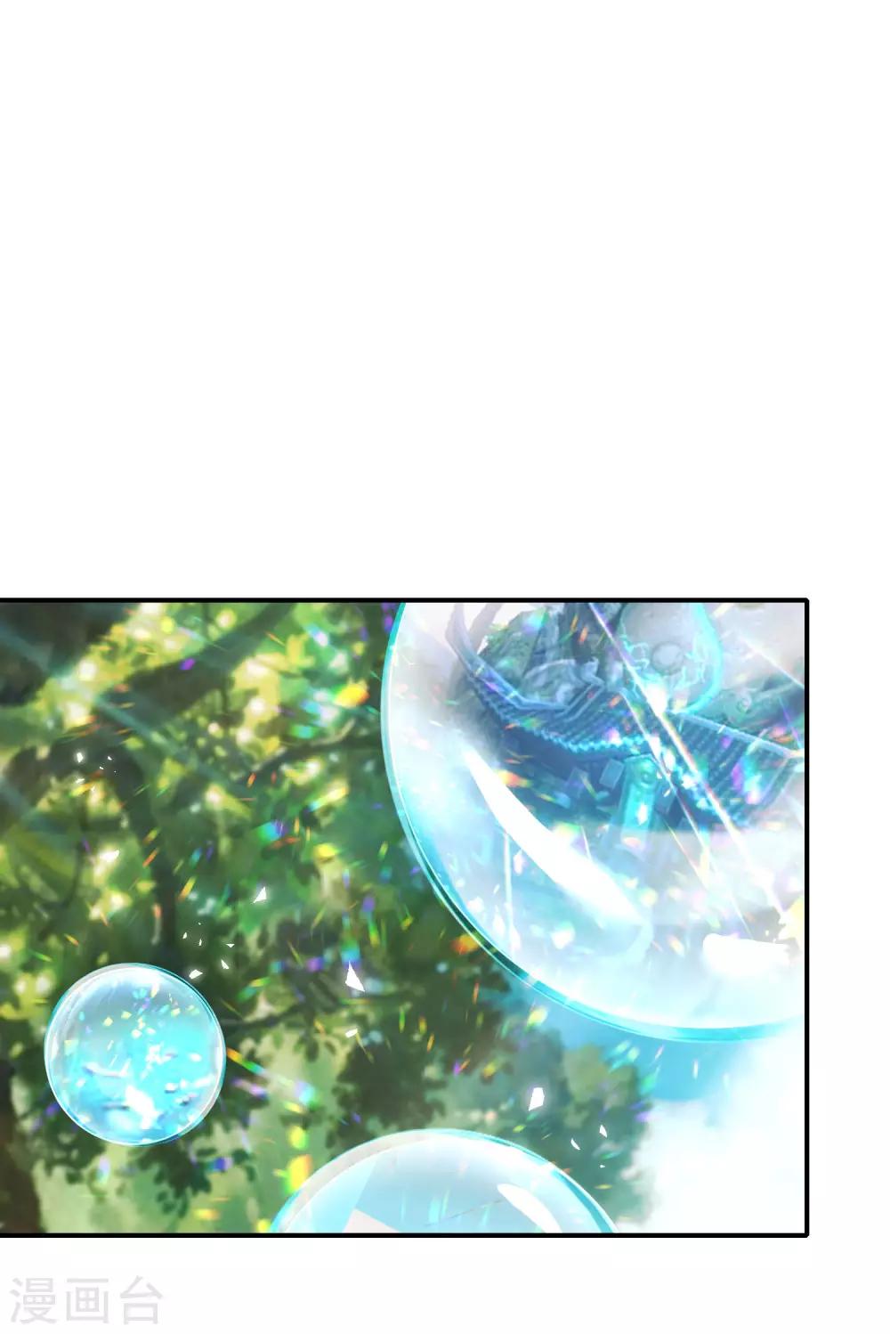 最强仙界朋友圈韩漫全集-第59话 震惊！唐峰偶得一私生子！无删减无遮挡章节图片 