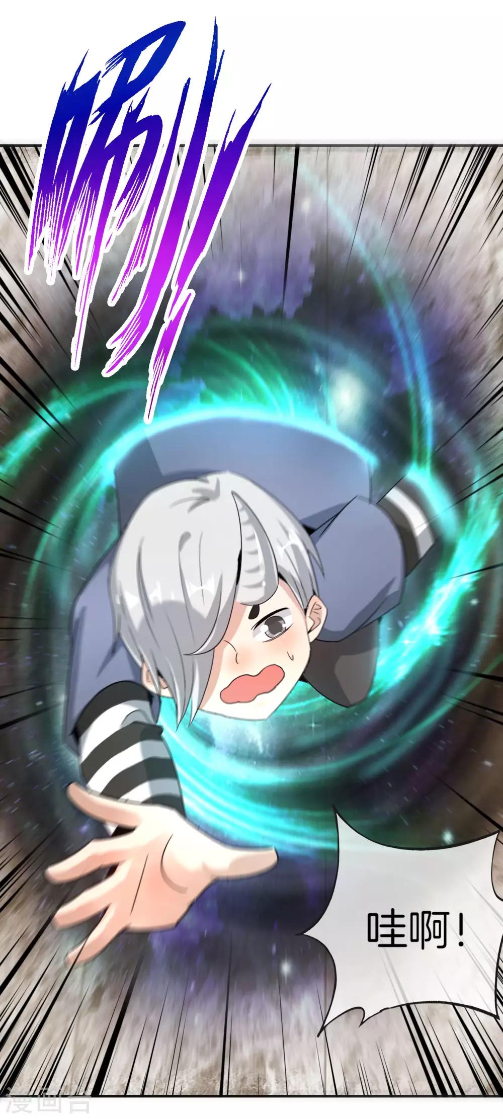 最强仙界朋友圈韩漫全集-第59话 震惊！唐峰偶得一私生子！无删减无遮挡章节图片 