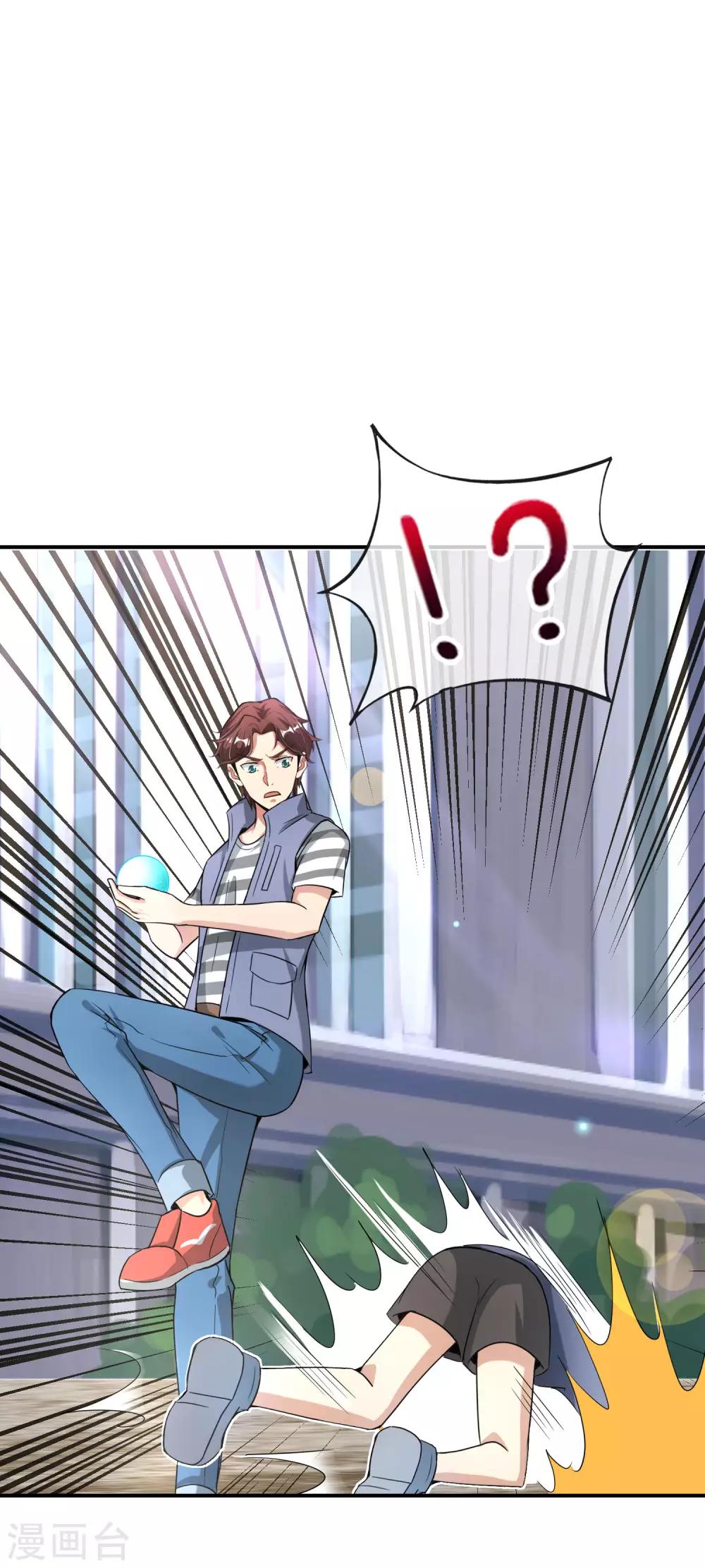 最强仙界朋友圈韩漫全集-第59话 震惊！唐峰偶得一私生子！无删减无遮挡章节图片 