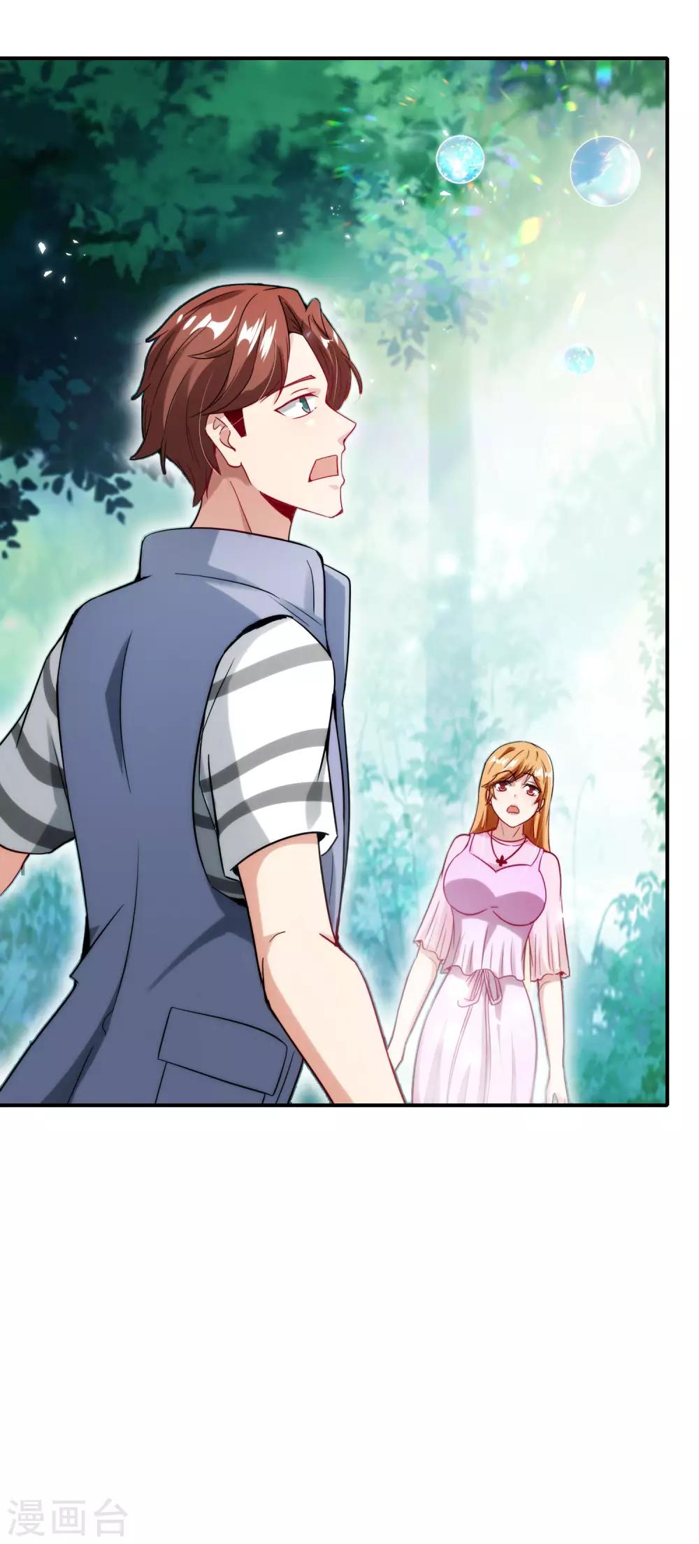 最强仙界朋友圈韩漫全集-第59话 震惊！唐峰偶得一私生子！无删减无遮挡章节图片 