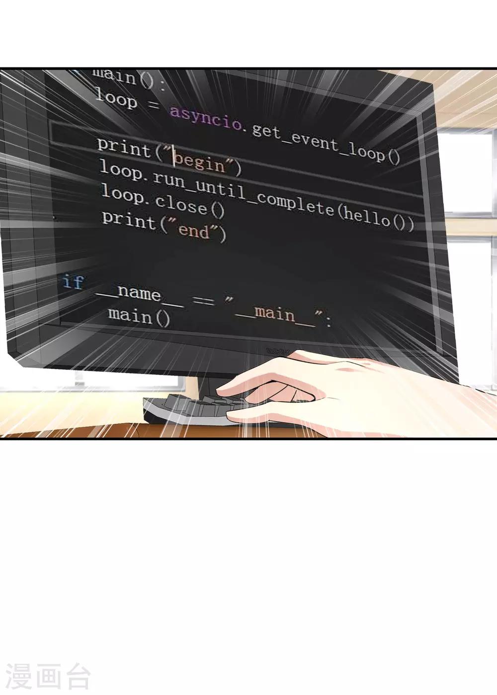 最强仙界朋友圈韩漫全集-第60话 唱、跳、RAP和篮球！无删减无遮挡章节图片 