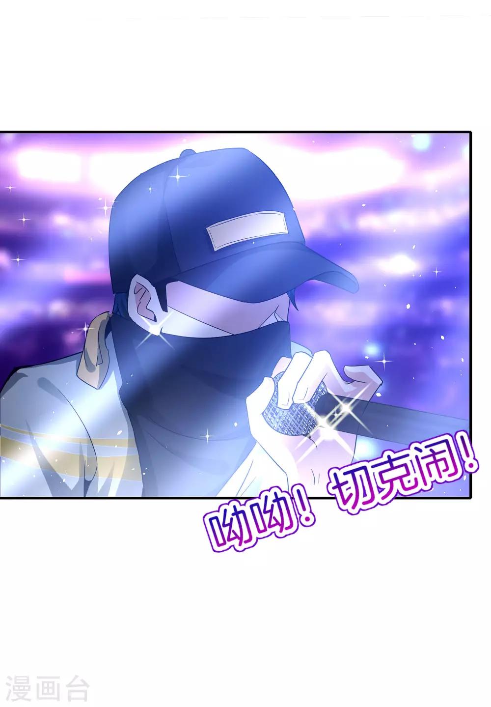 最强仙界朋友圈韩漫全集-第60话 唱、跳、RAP和篮球！无删减无遮挡章节图片 