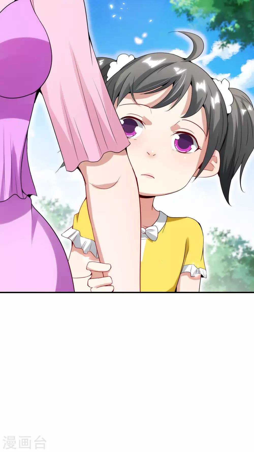最强仙界朋友圈韩漫全集-第60话 唱、跳、RAP和篮球！无删减无遮挡章节图片 