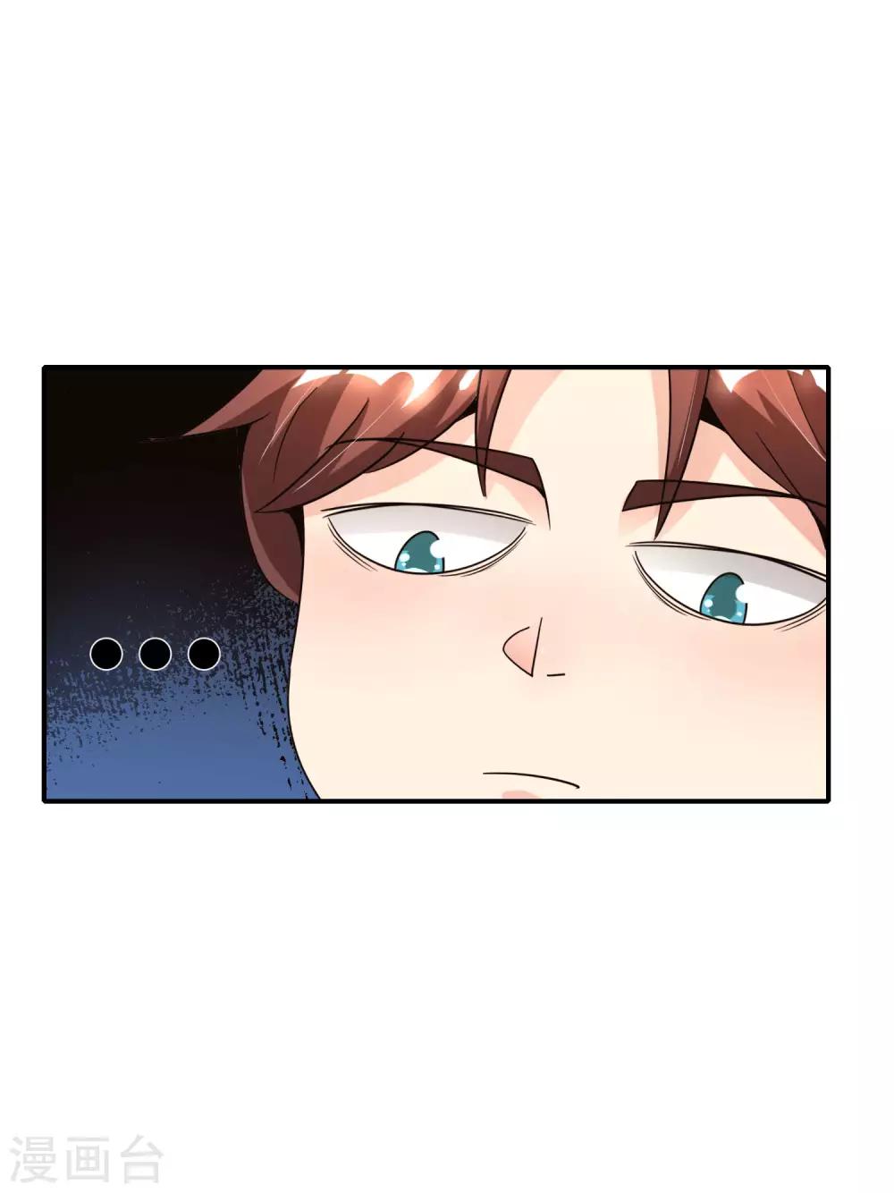 最强仙界朋友圈韩漫全集-第61话 都市最强小学生！无删减无遮挡章节图片 