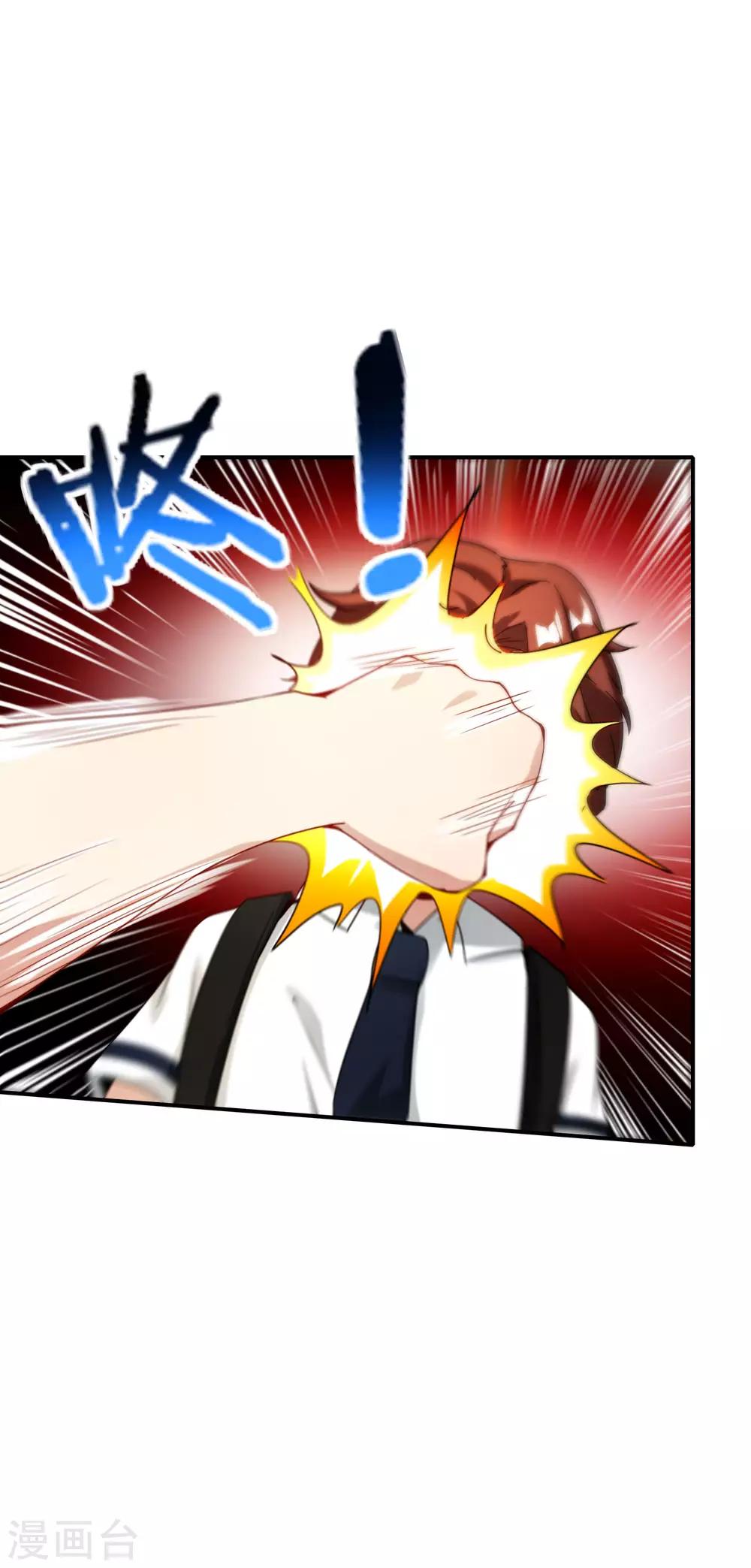 最强仙界朋友圈韩漫全集-第61话 都市最强小学生！无删减无遮挡章节图片 