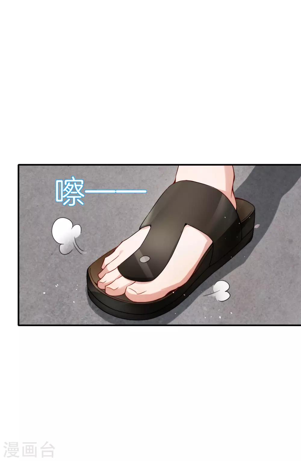 最强仙界朋友圈韩漫全集-第61话 都市最强小学生！无删减无遮挡章节图片 