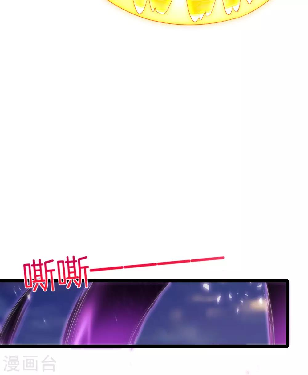 最强仙界朋友圈韩漫全集-第62话 银角童子，金角大王？！无删减无遮挡章节图片 