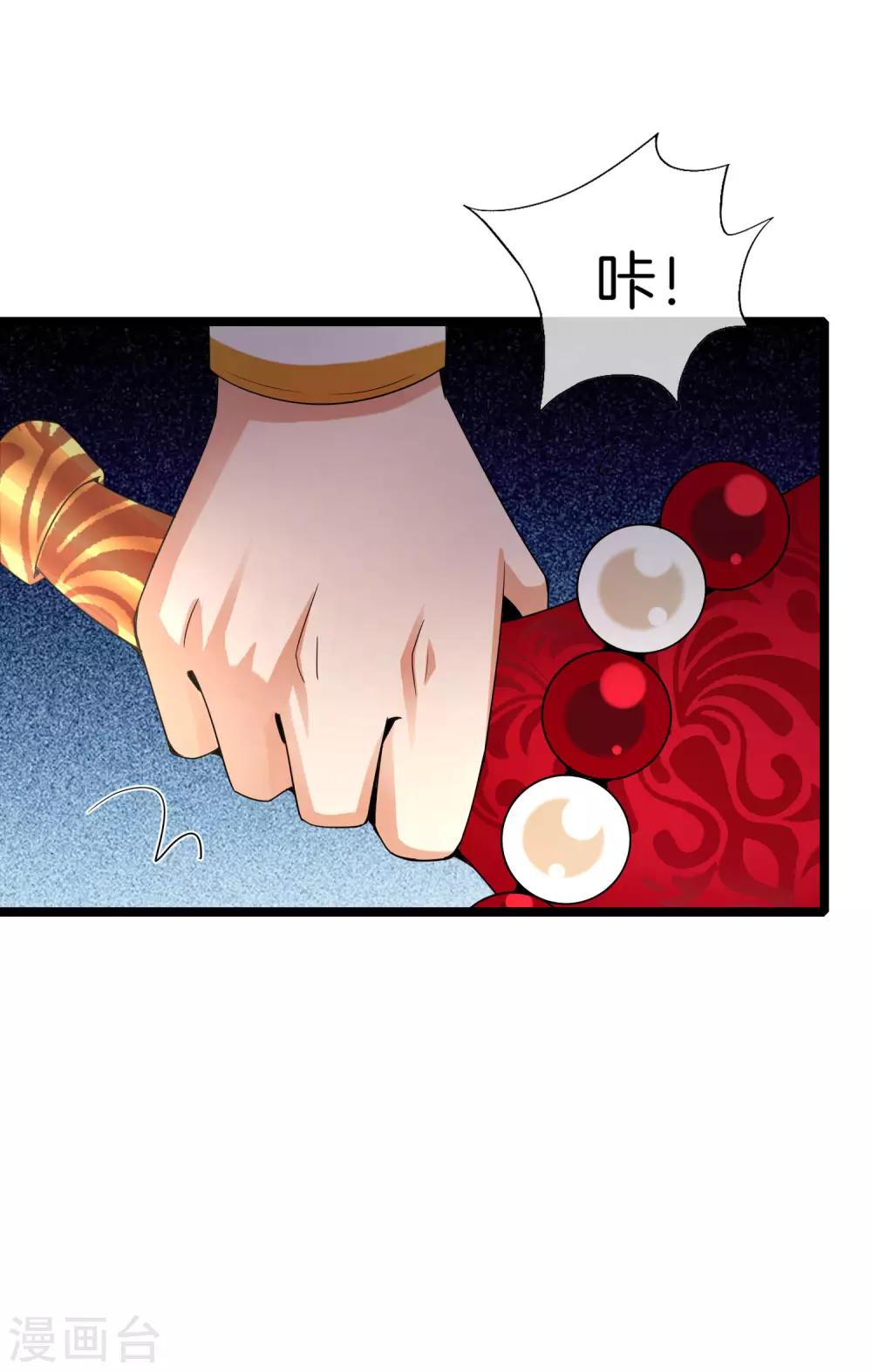 最强仙界朋友圈韩漫全集-第62话 银角童子，金角大王？！无删减无遮挡章节图片 