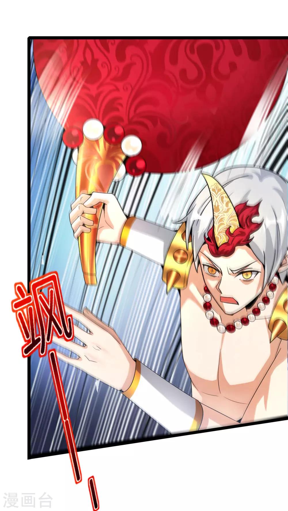 最强仙界朋友圈韩漫全集-第62话 银角童子，金角大王？！无删减无遮挡章节图片 