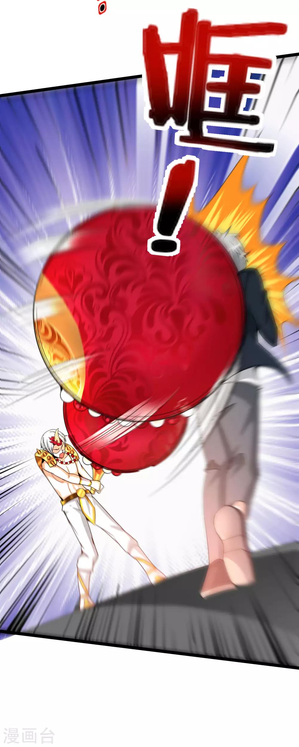 最强仙界朋友圈韩漫全集-第62话 银角童子，金角大王？！无删减无遮挡章节图片 