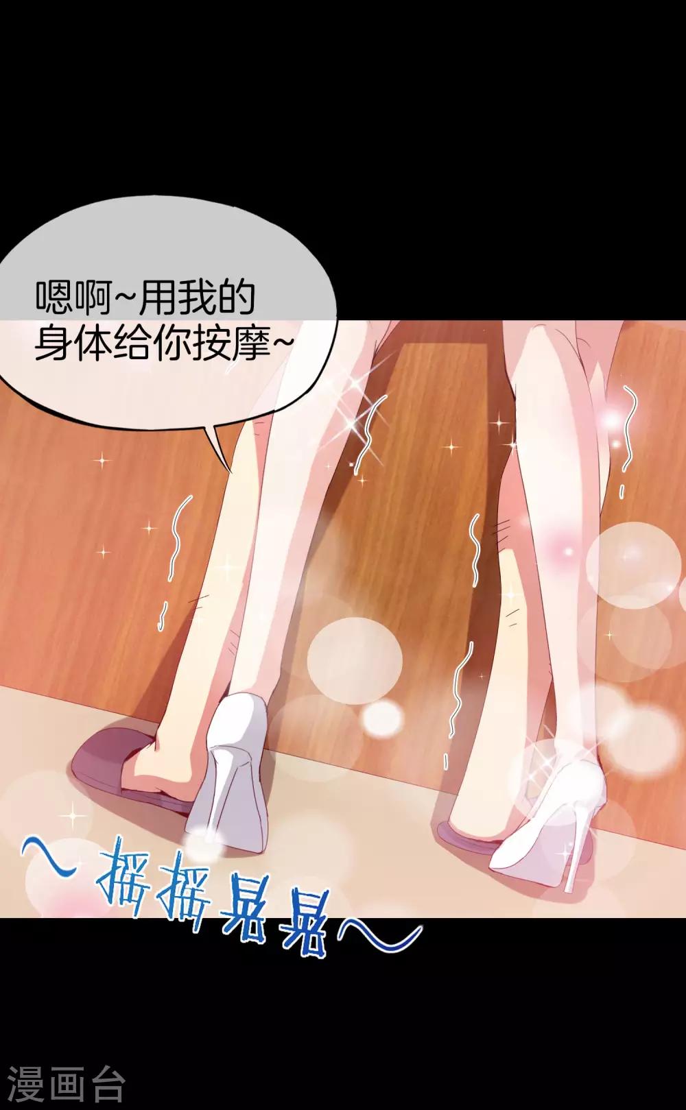 最强仙界朋友圈韩漫全集-第64话 到底谁是猎人谁是猎物？！无删减无遮挡章节图片 